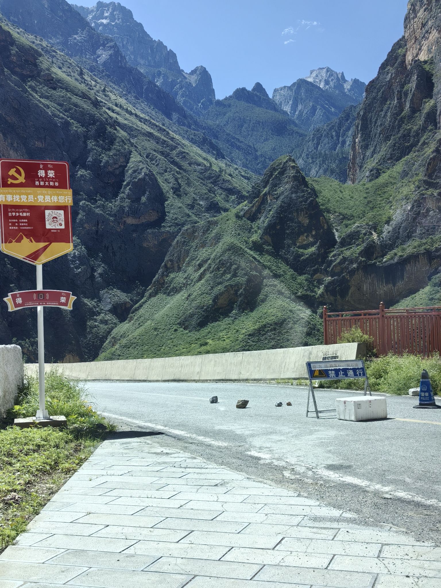 毛屋大峡谷旅行图片 1