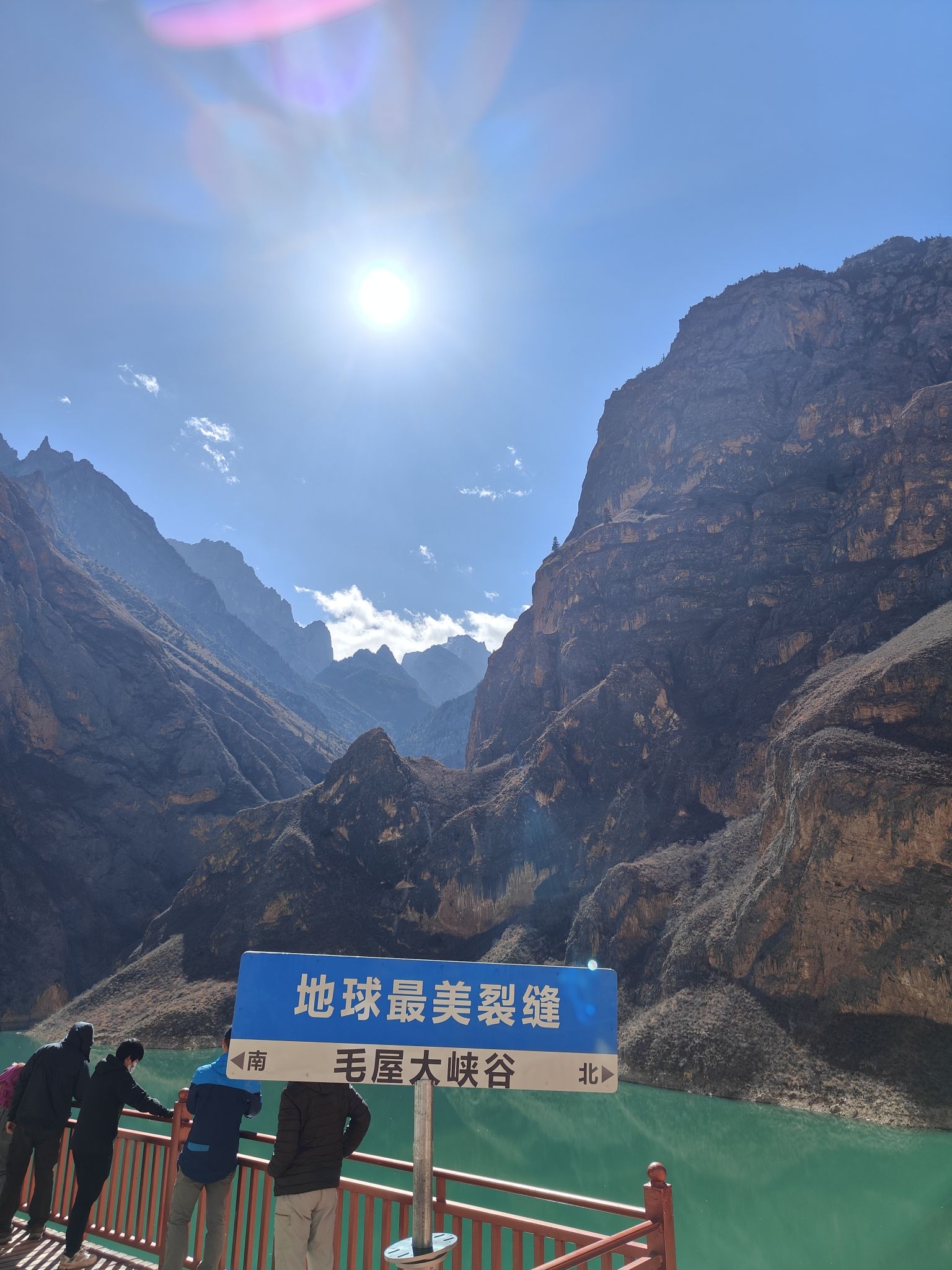 毛屋大峡谷旅行图片 3