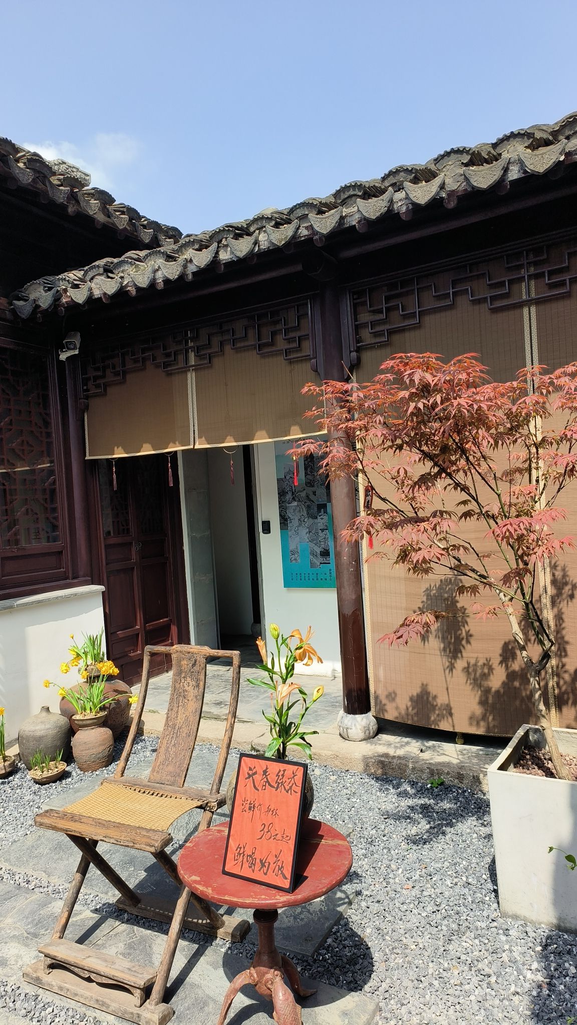 苏州状元府旅行图片 2