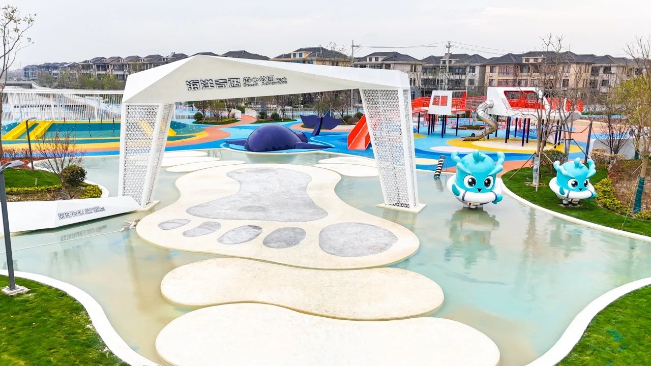 海洋奇遇街心公园旅行图片 1