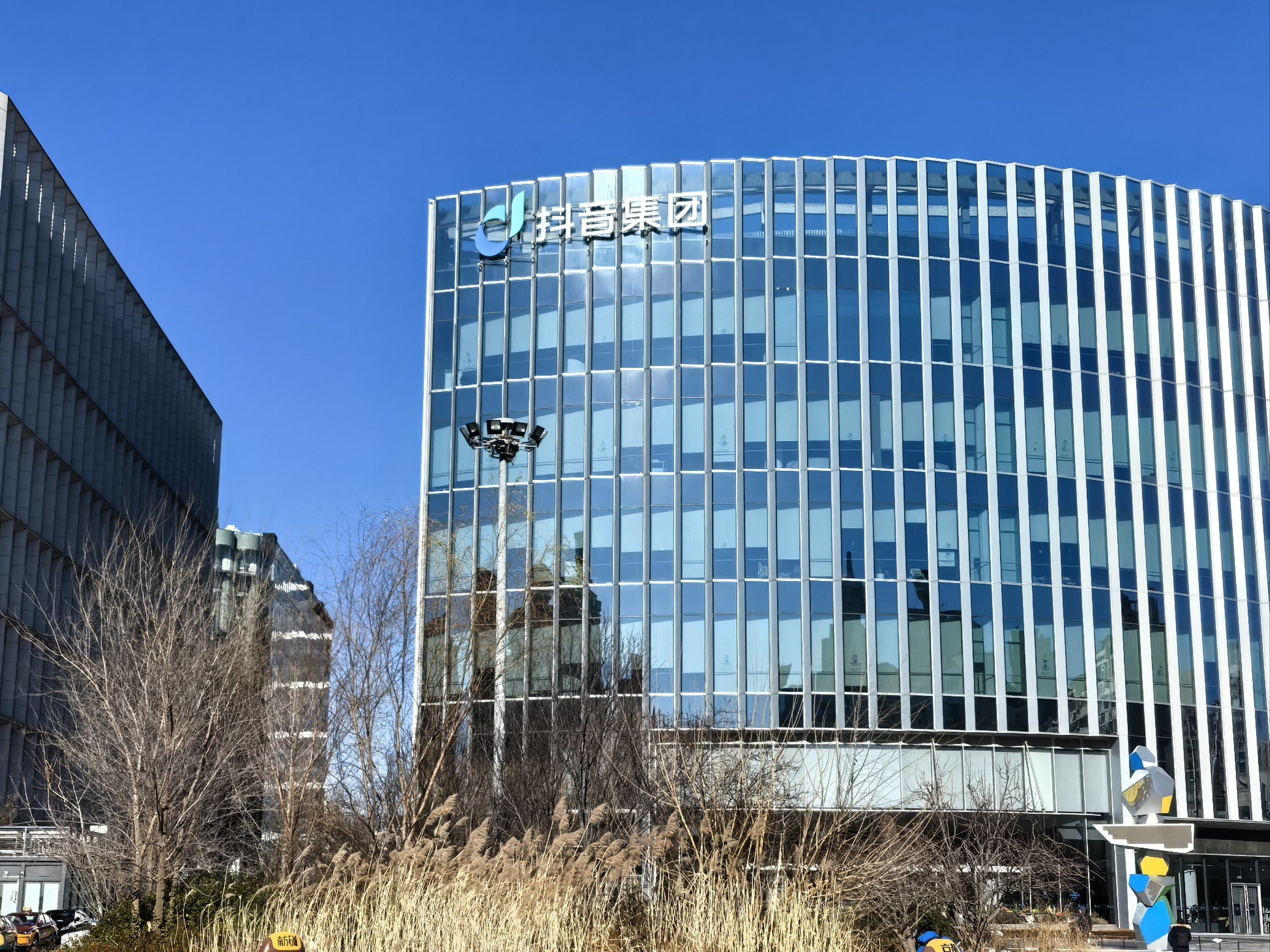 抖音总部