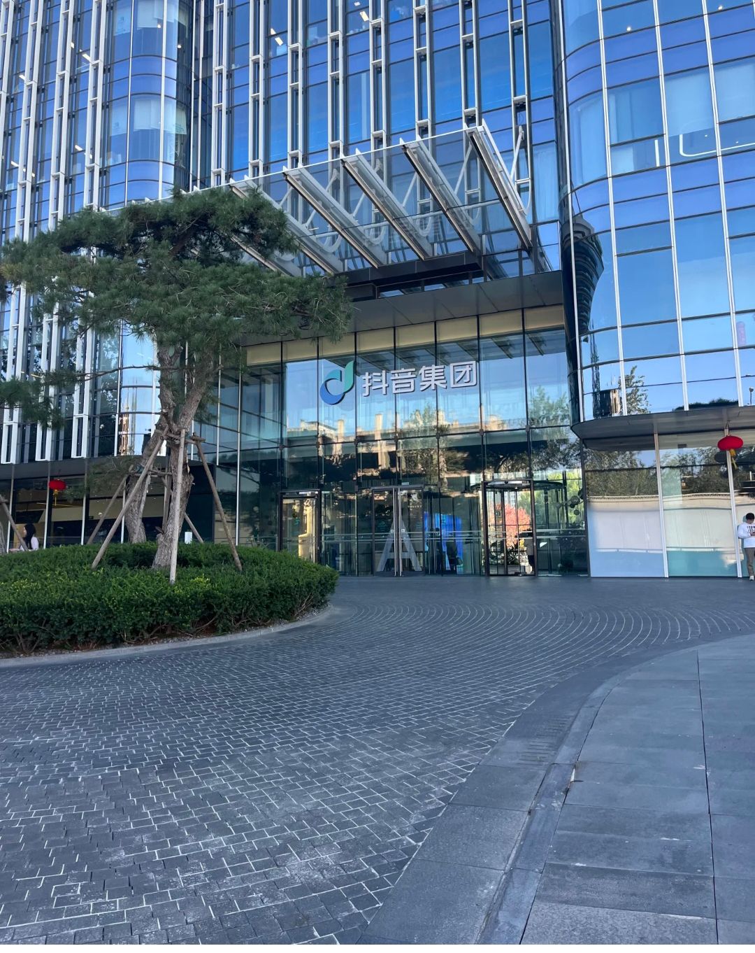 抖音总部