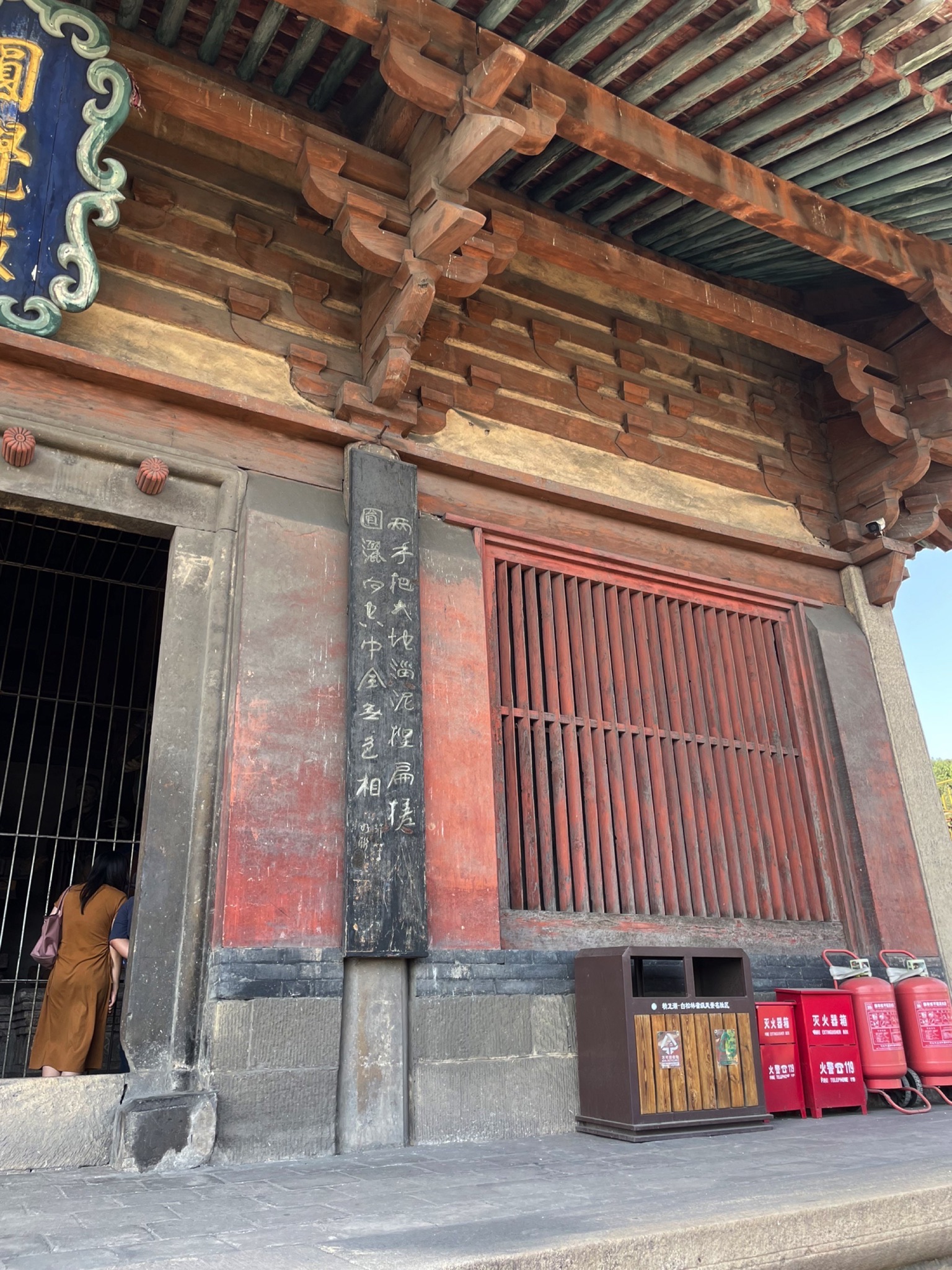 圆觉殿旅行图片 3