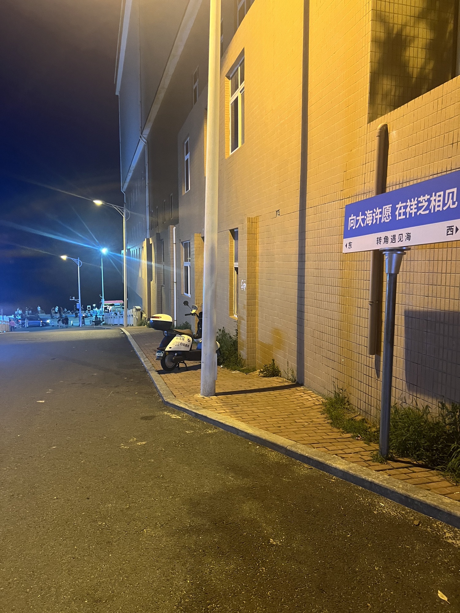 石狮祥芝东大垵(小威海)旅行图片 1