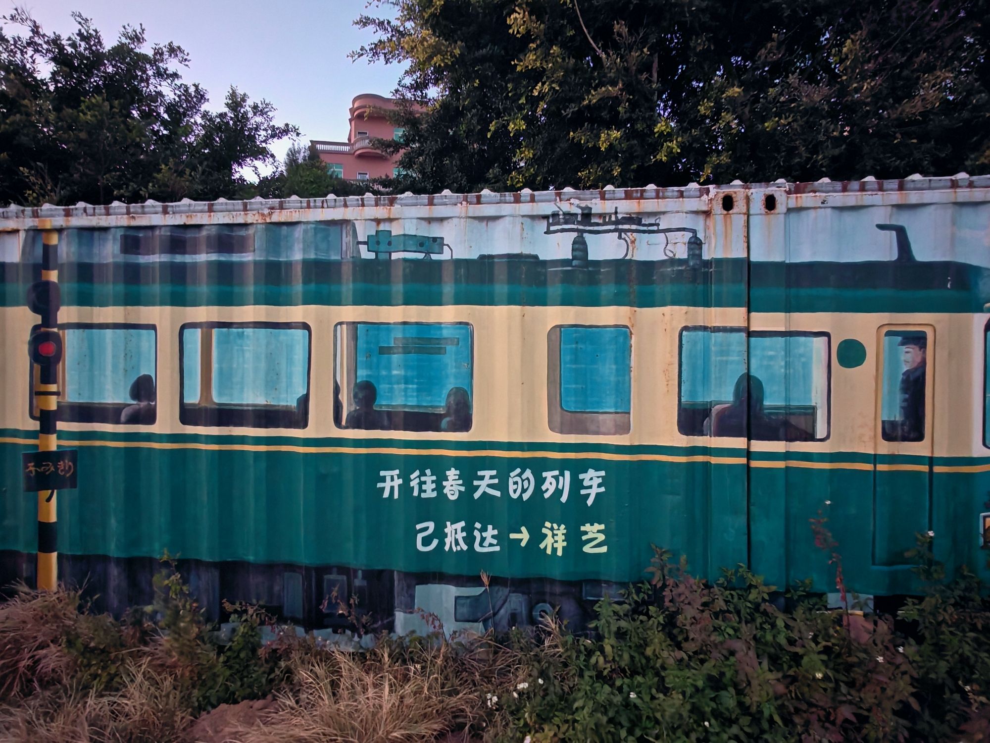 石狮祥芝东大垵(小威海)旅行图片 2