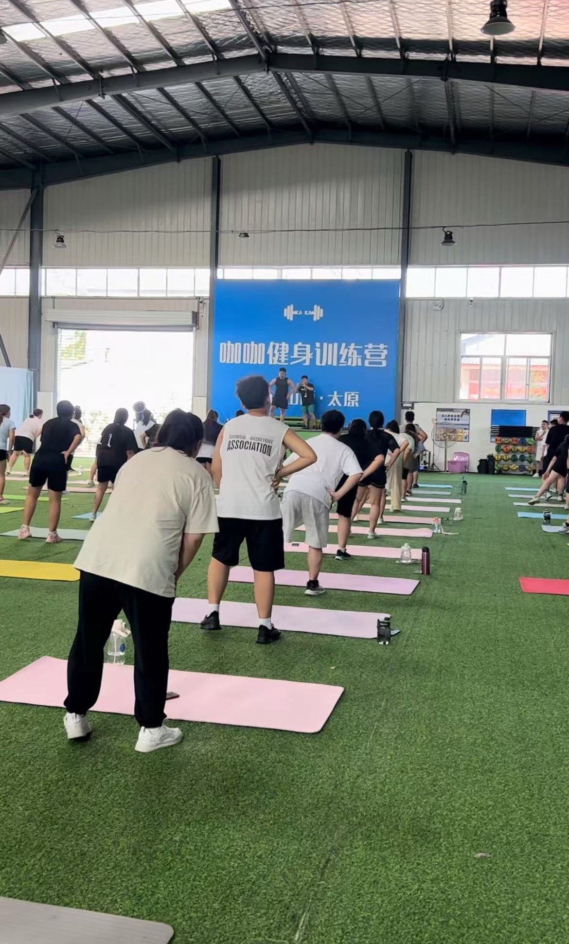 咖咖减肥训练营