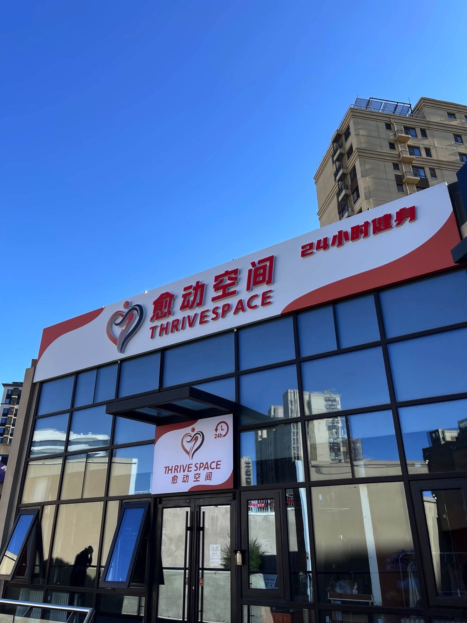 场地封面-THRIVE SPACE 愈动空间·24小时健身