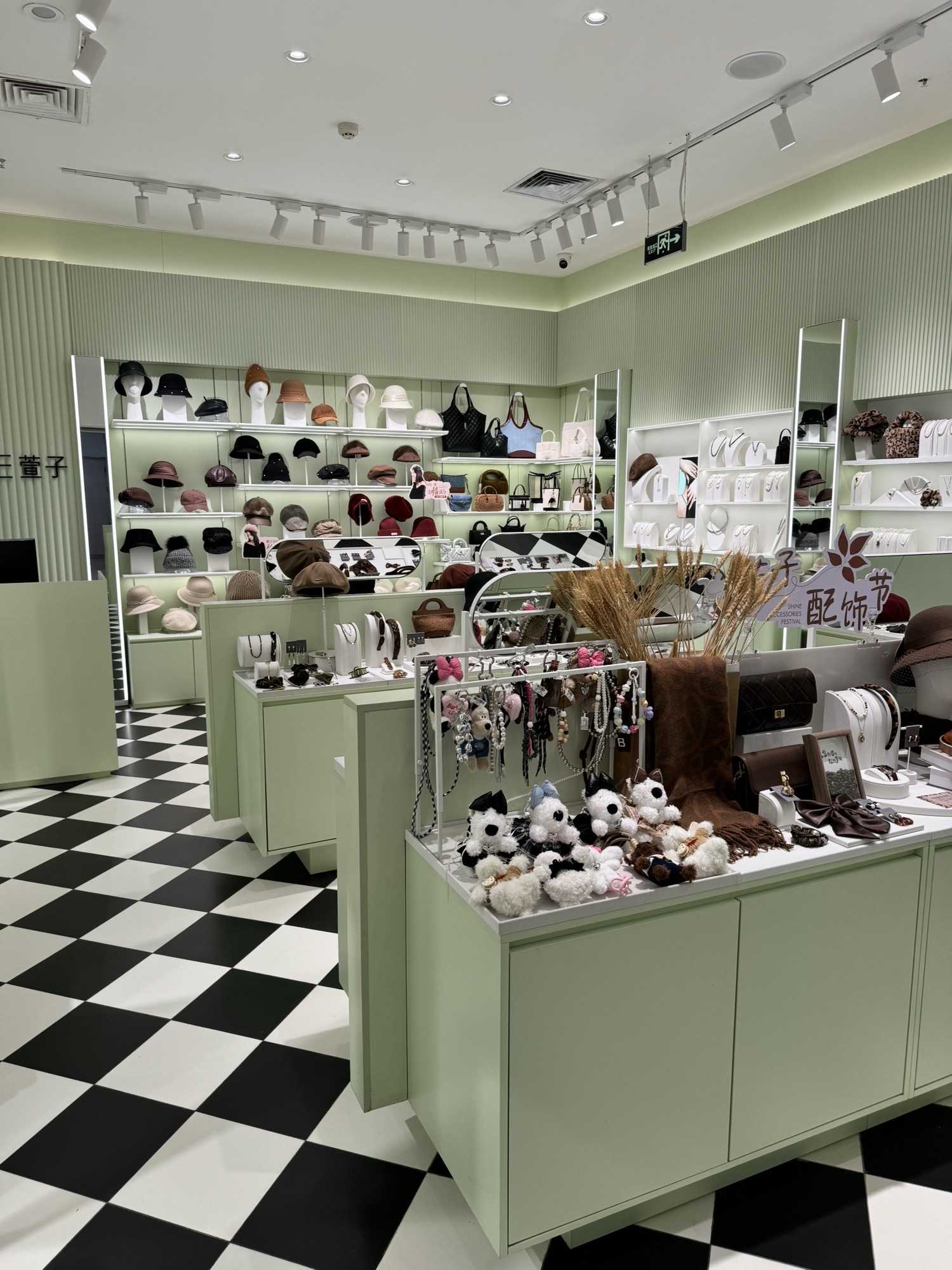 萱子饰品(呼和浩特中商世界里店)