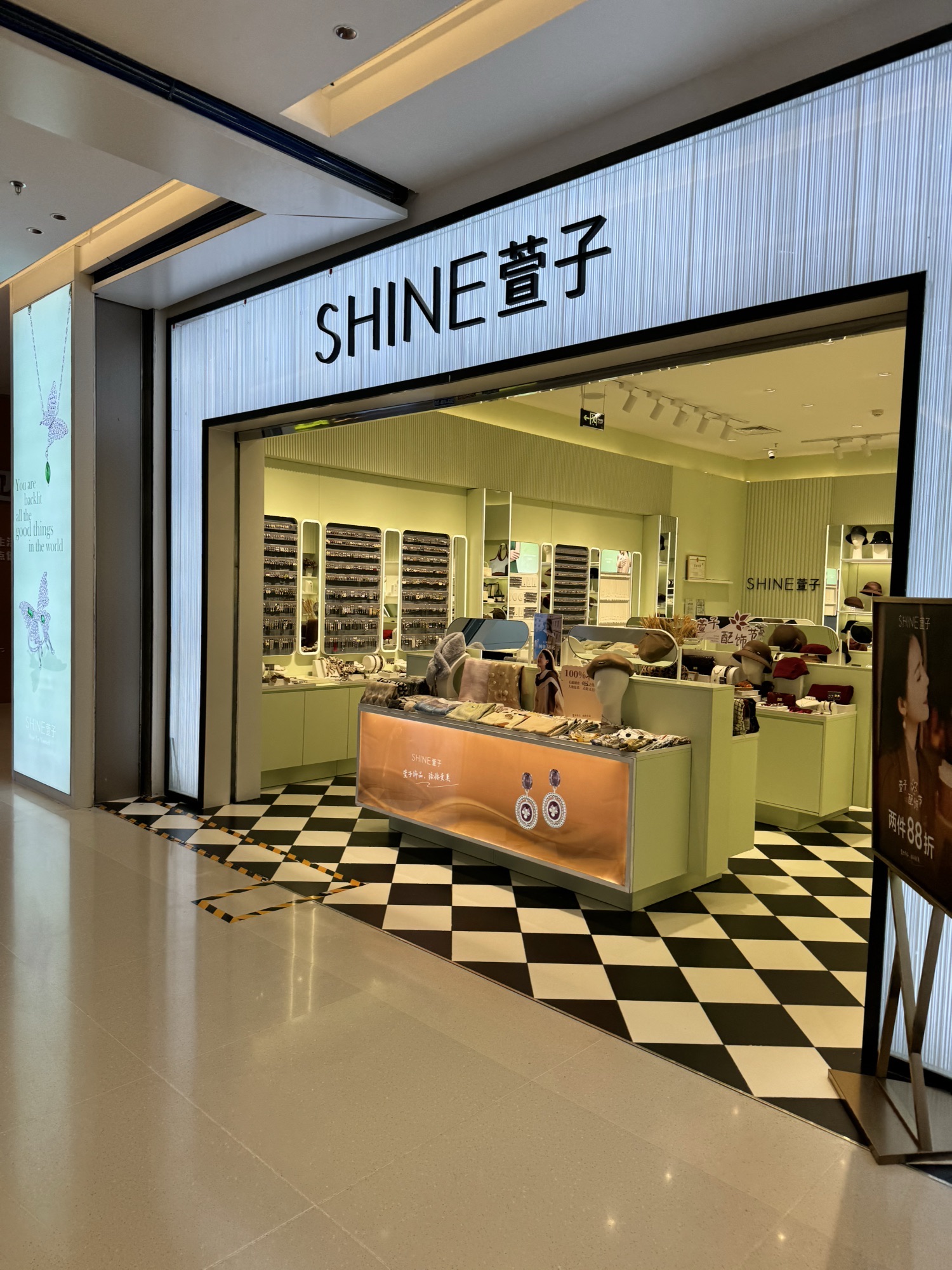 萱子饰品(呼和浩特中商世界里店)