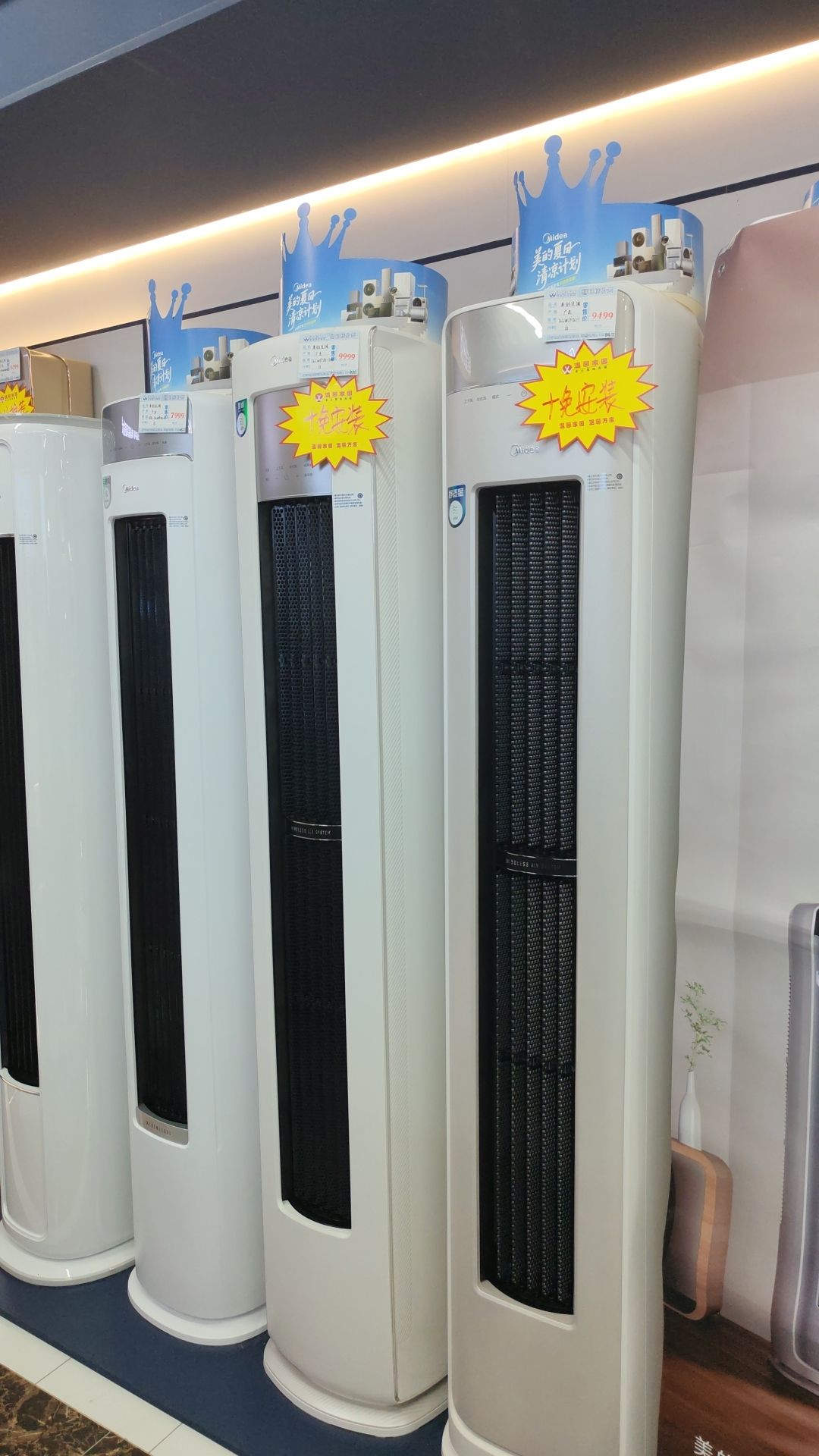 美的智慧家(温泉温馨家园旗舰店)