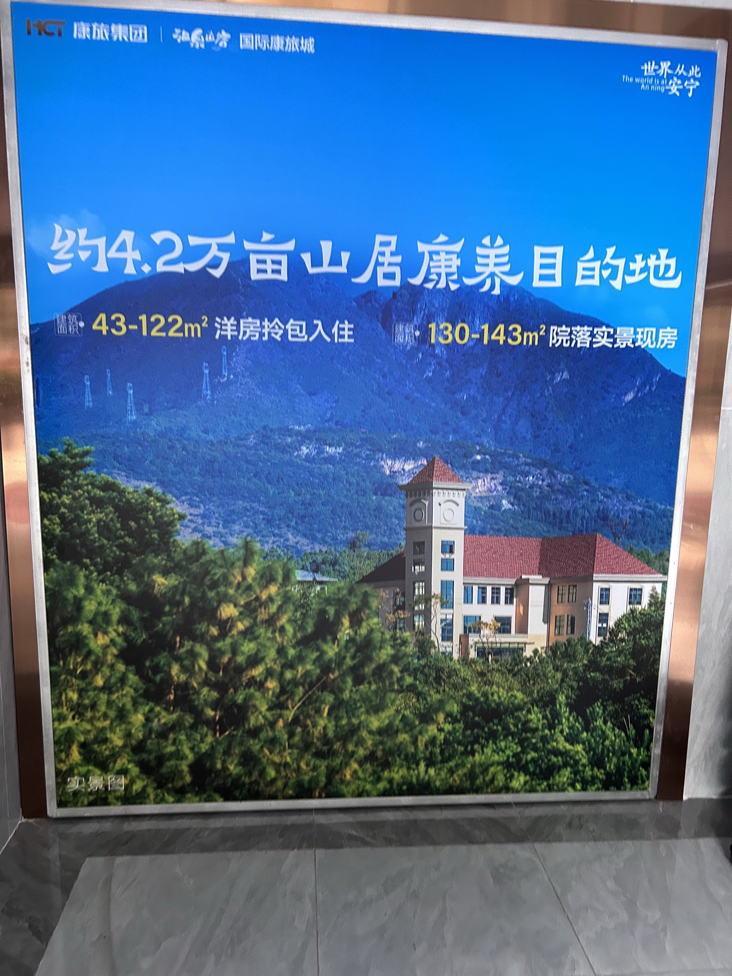 云南温泉山谷康养度假运营开发(集团)有限公司