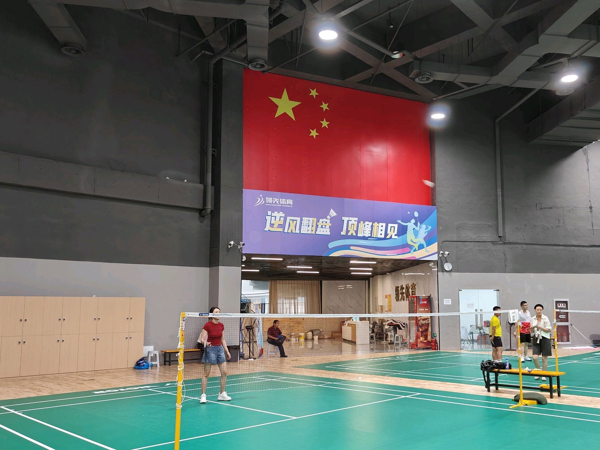 南京领先体育羽毛球馆