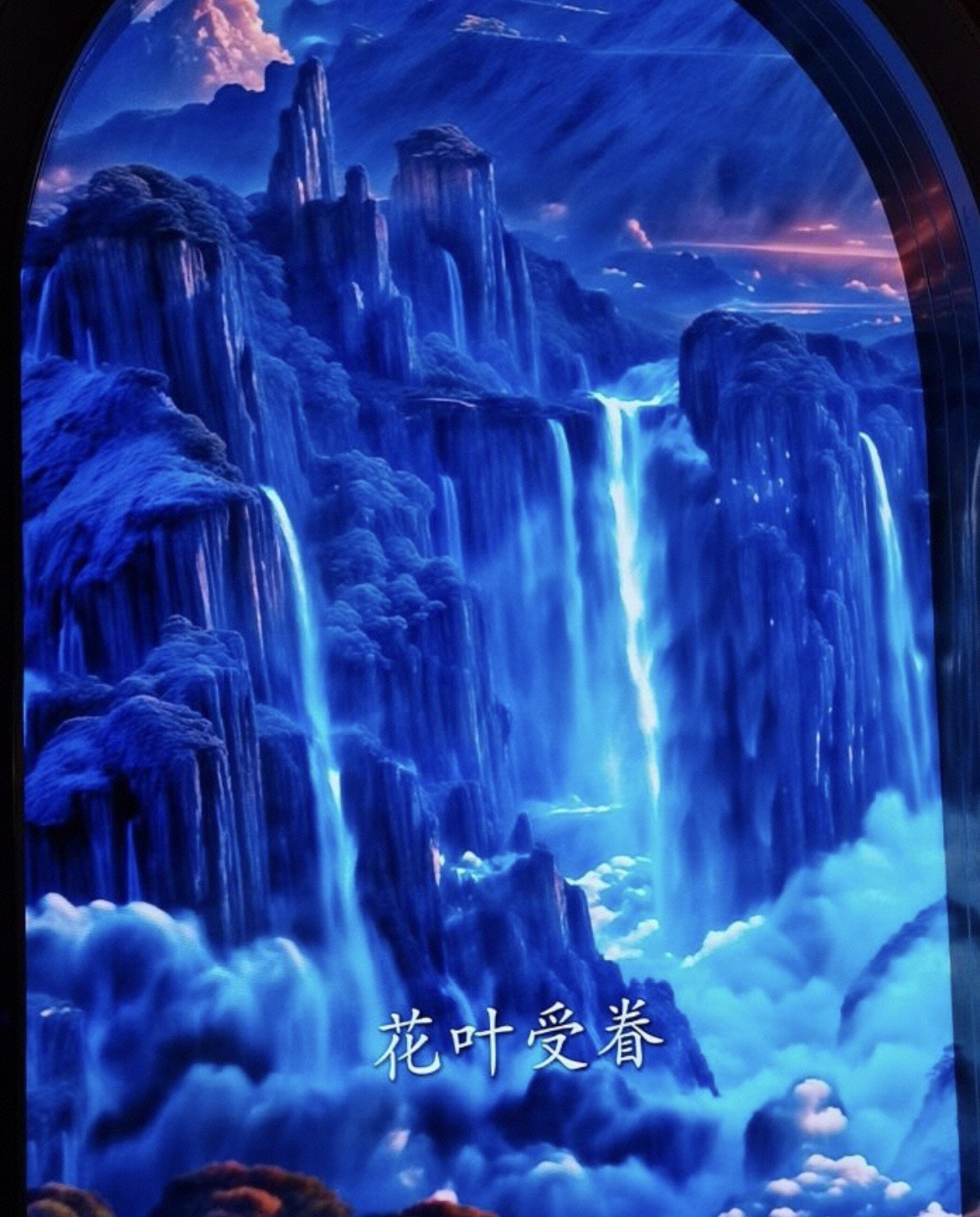 泰山神启旅行图片 2