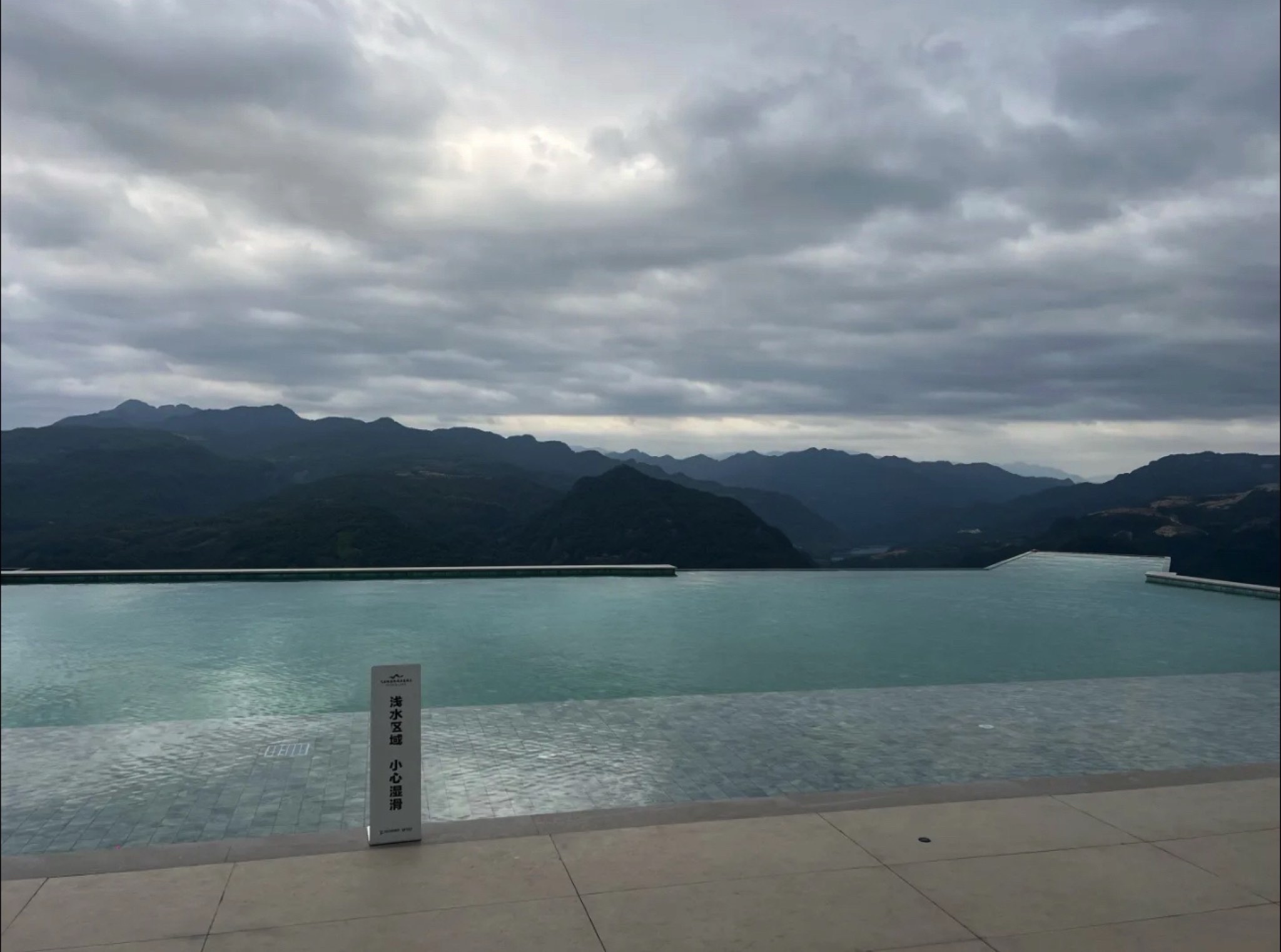 飞云湖国际旅游度假区旅行图片 1