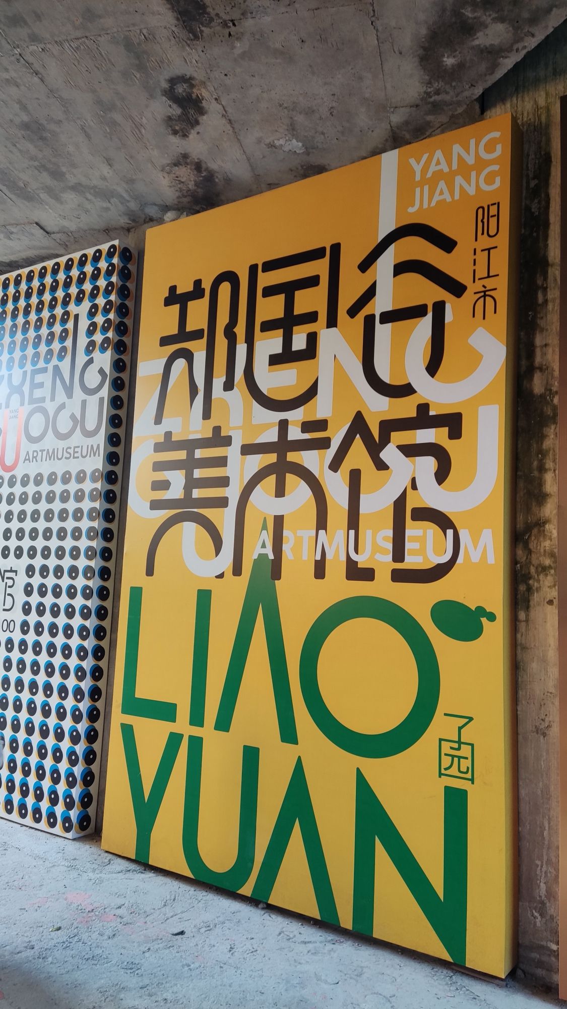 阳江了园旅行图片 1