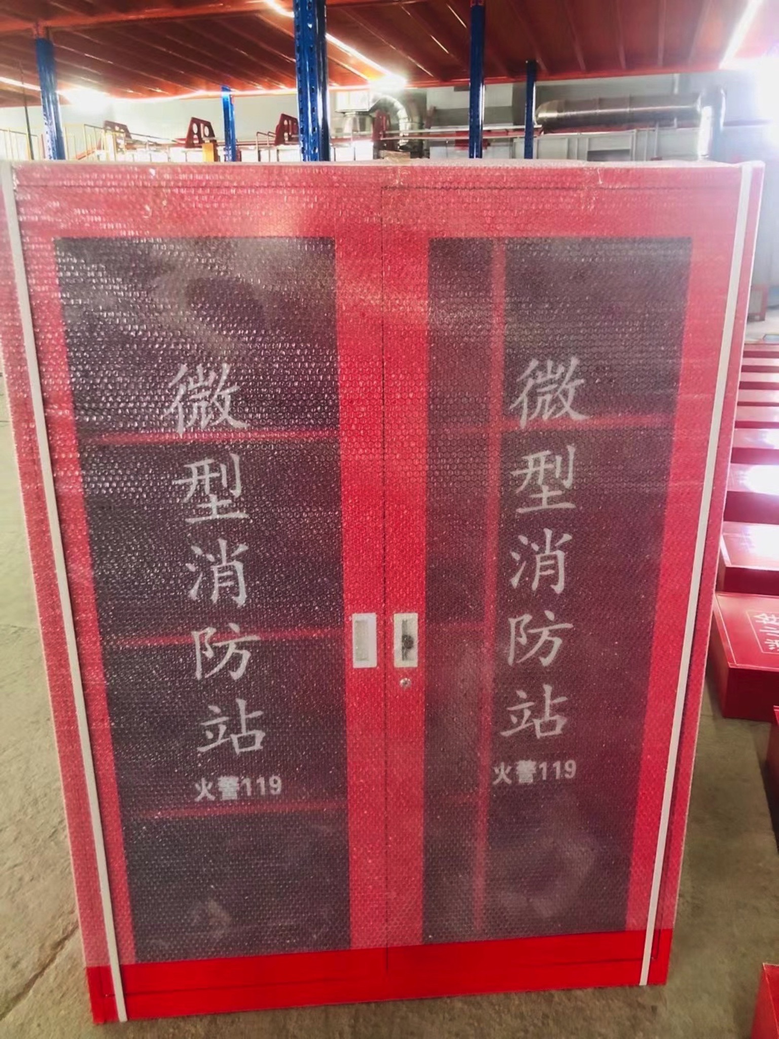 君立安消防器材(润地商业广场店)
