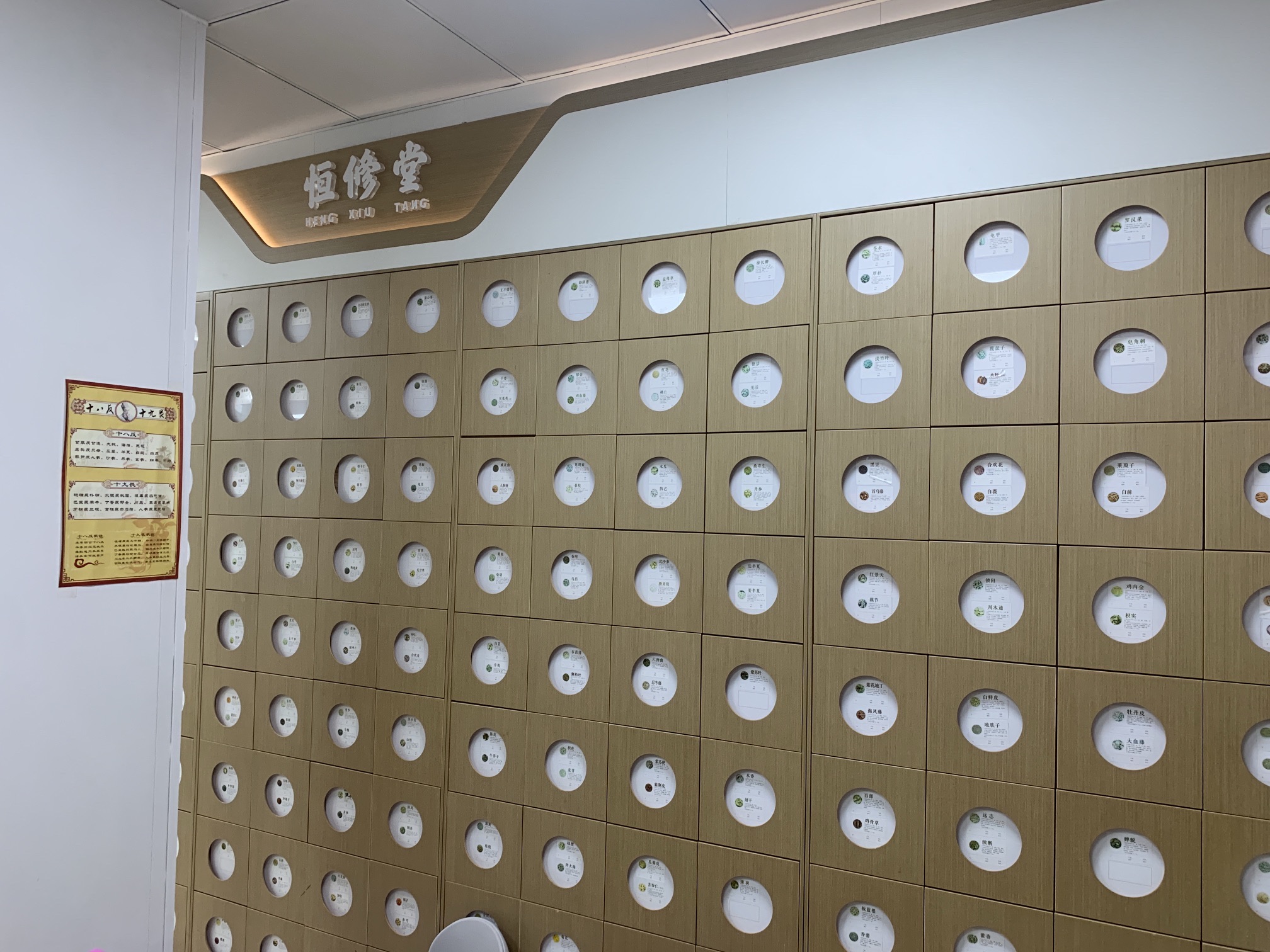 益丰大药房(宜阳丽景滨江店)