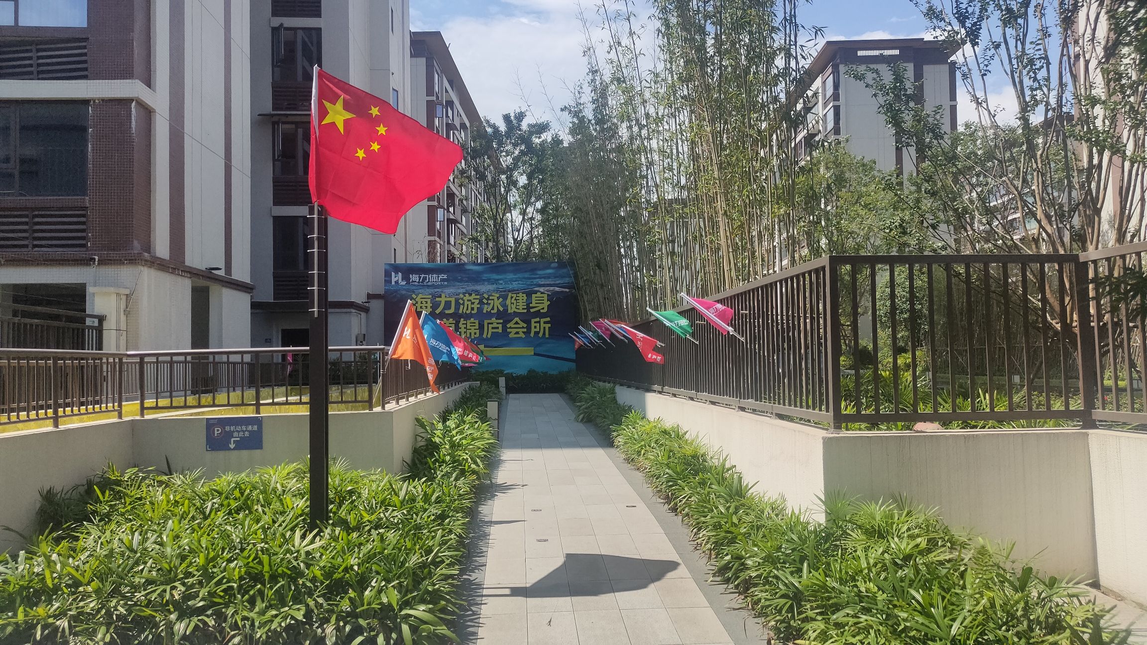 场地封面-海力游泳健身(都江堰锦庐店)