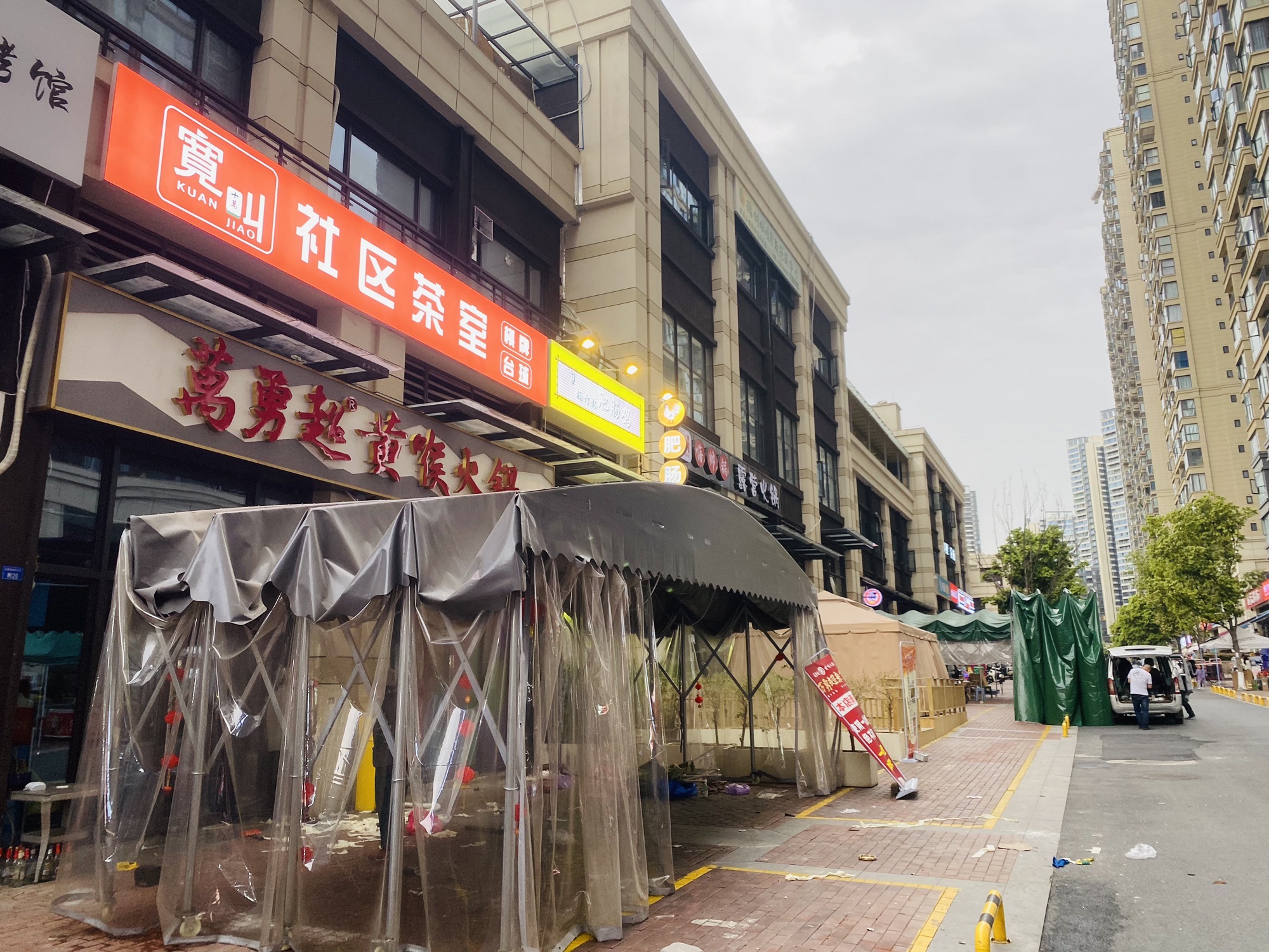 场地封面-宽叫.棋牌(大面店)