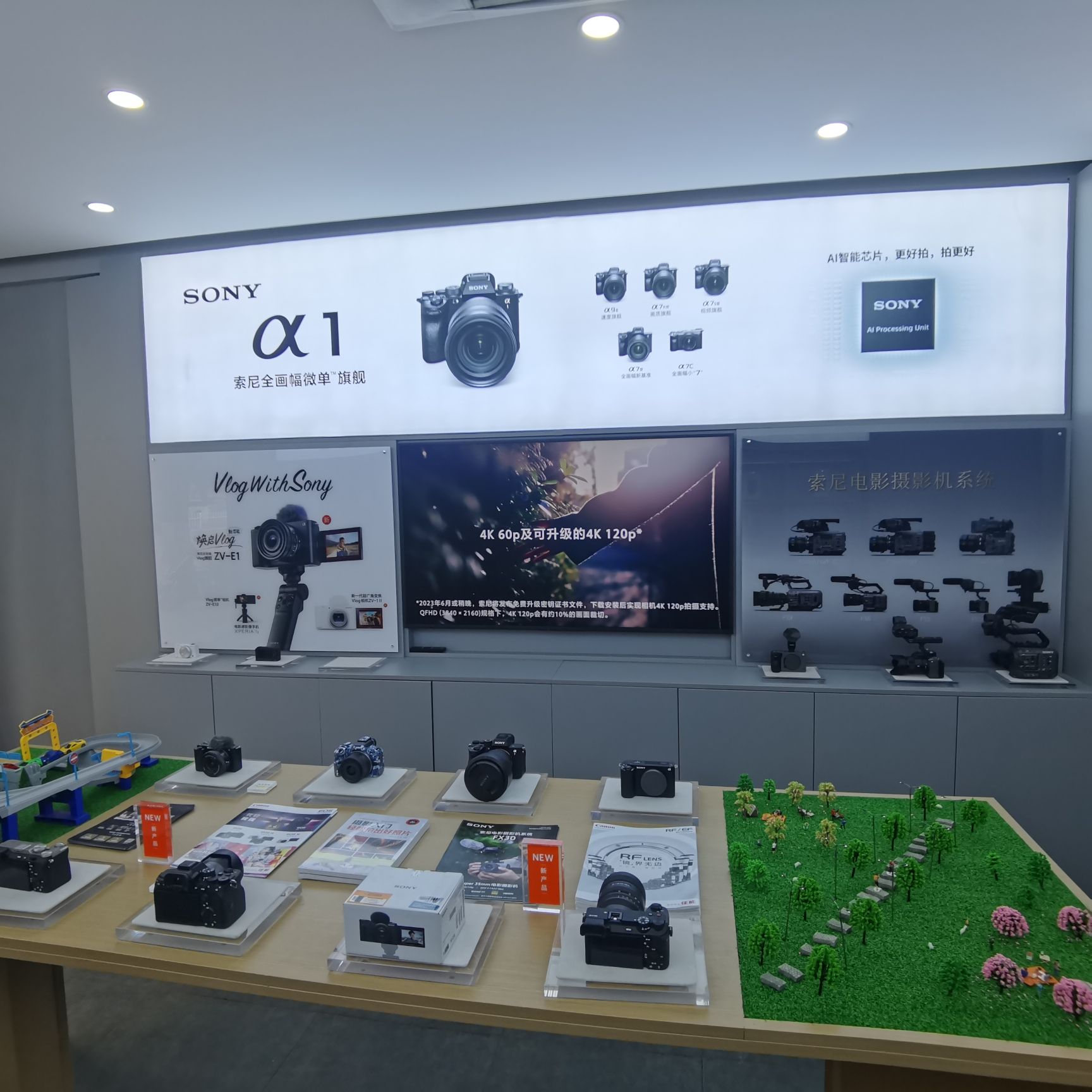 索尼官方旗舰店