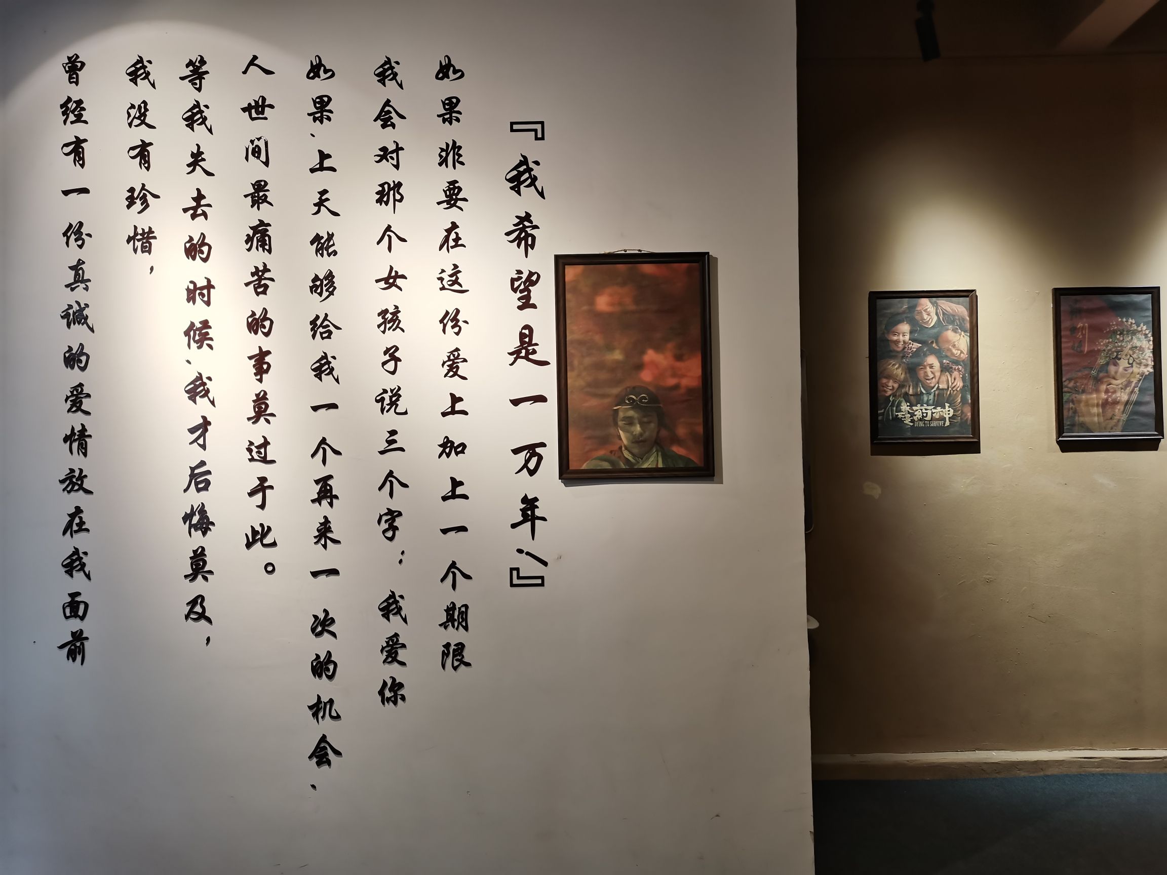 似流年·桌游·私人影院