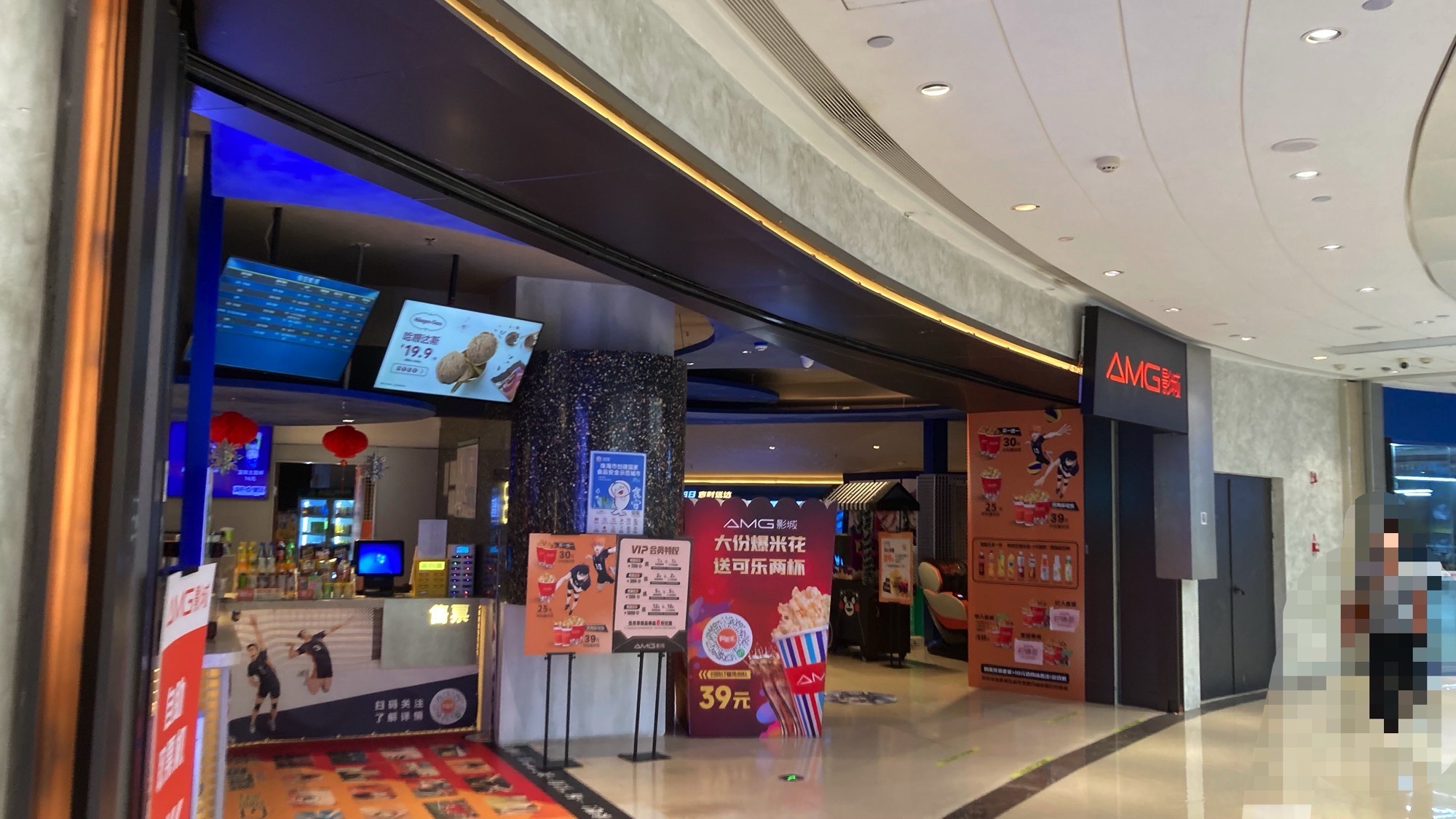 珠海AMG影城(金发LUXE巨幕店)