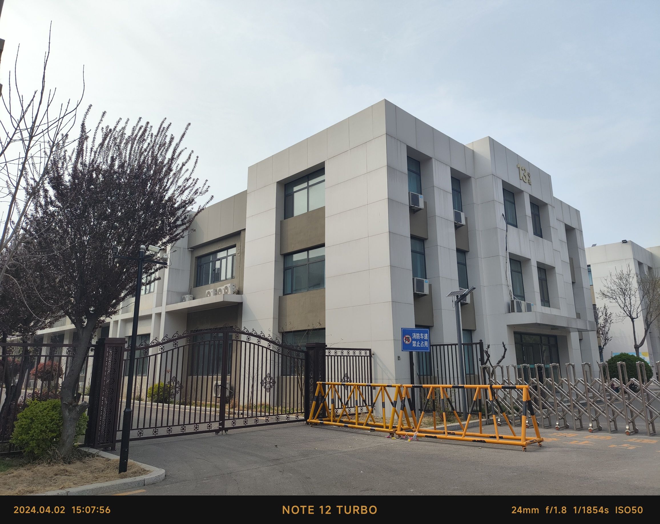 聊城实高高级中学