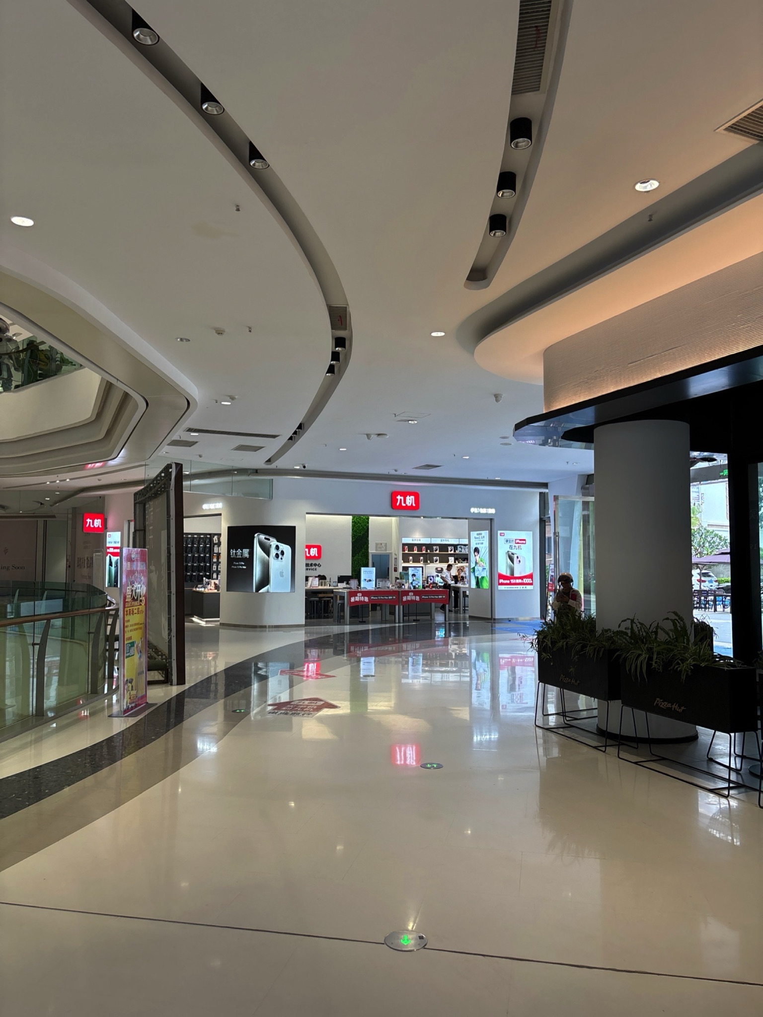 九机·手机电脑数码(曼城店)