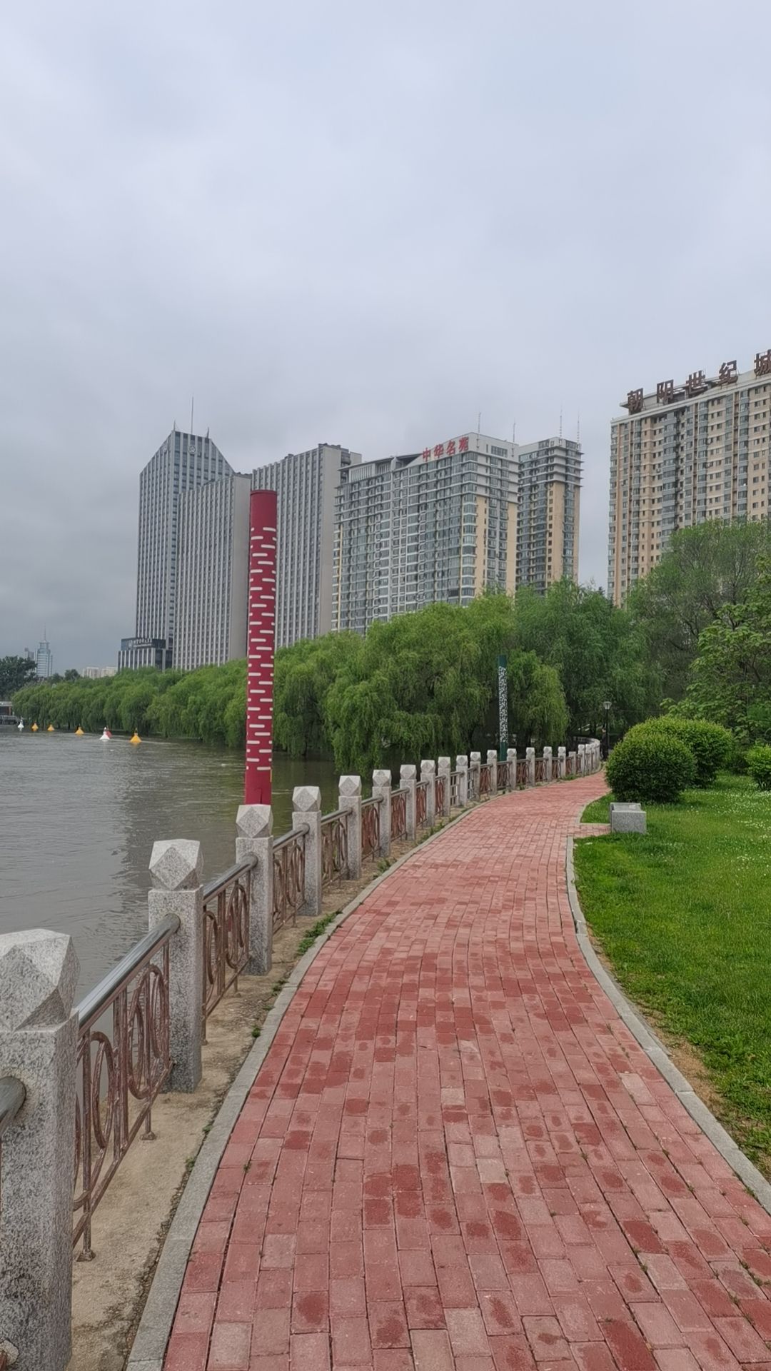 吉林市气象公园旅行图片 1