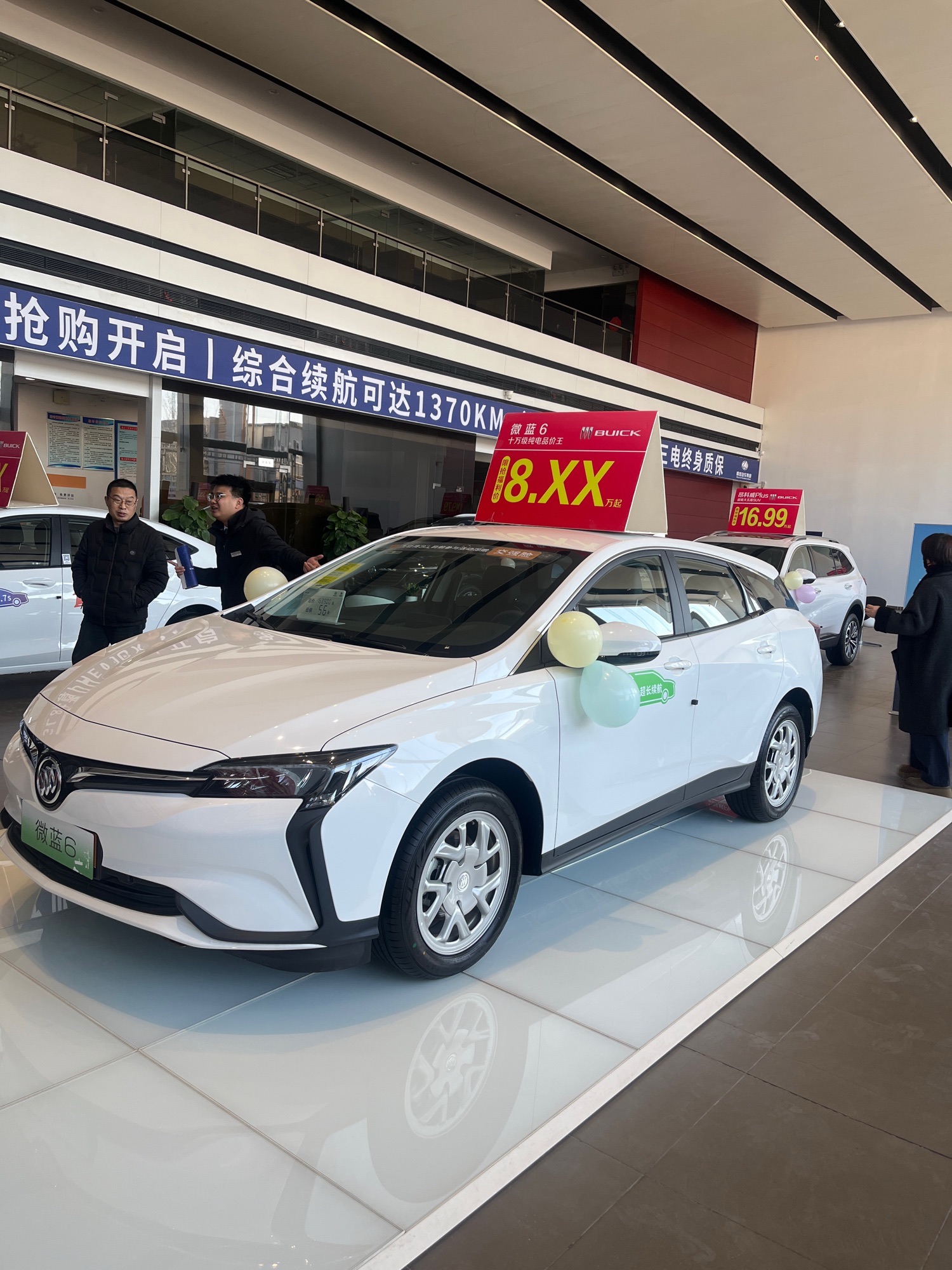 三门峡威佳全通汽车销售服务有限公司