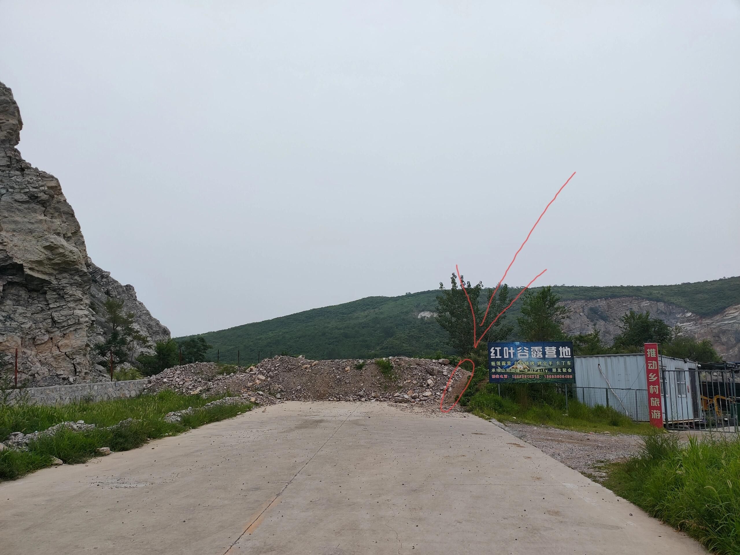 蒋福山·迎风谷旅行图片 2