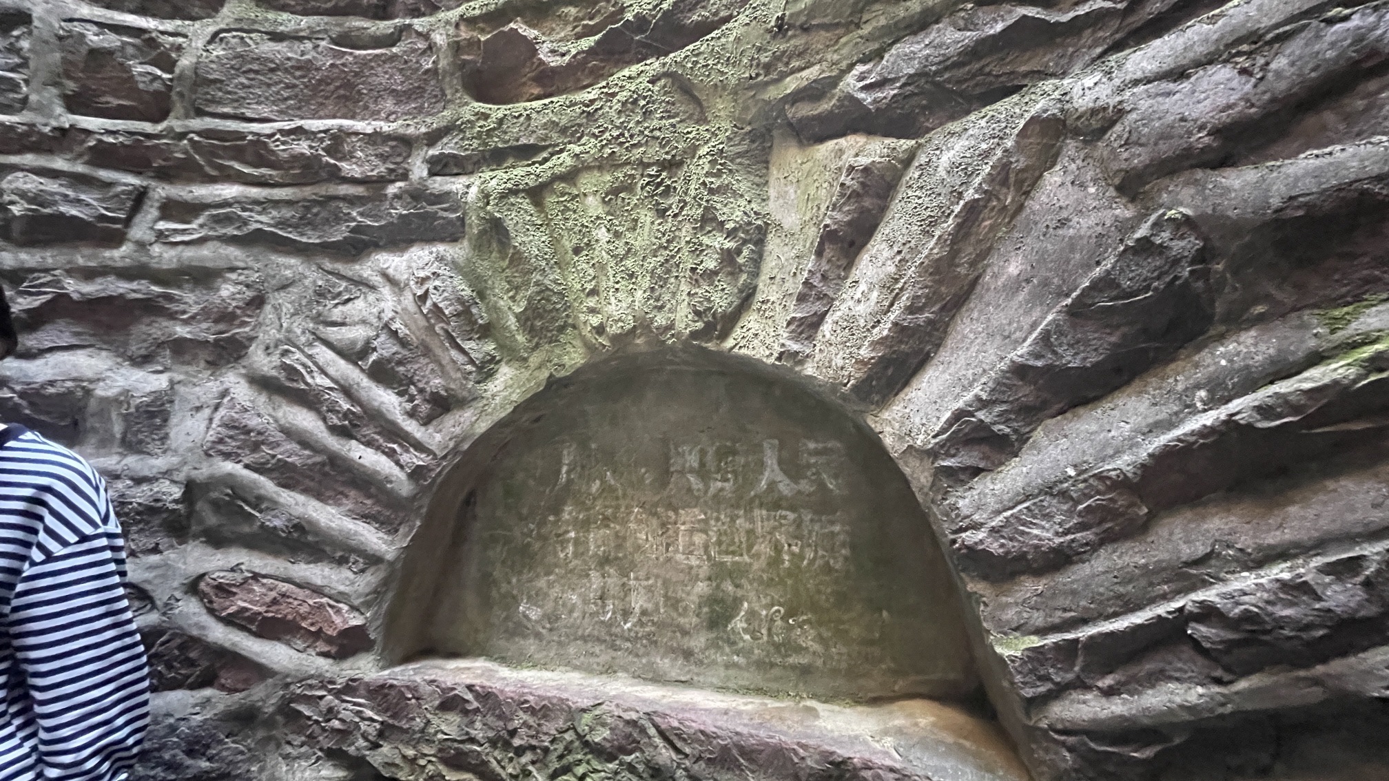 辉县黄水沟天井旅行图片 1