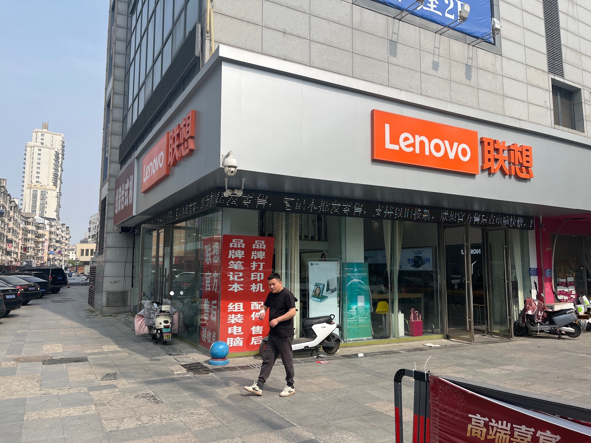 联想体验店(淮安市清江浦区淮海南路华城大厦店)