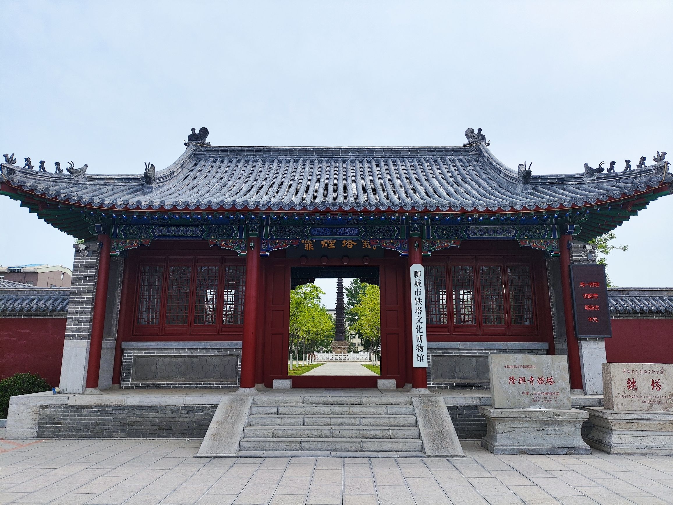 聊城市铁塔文化博物馆