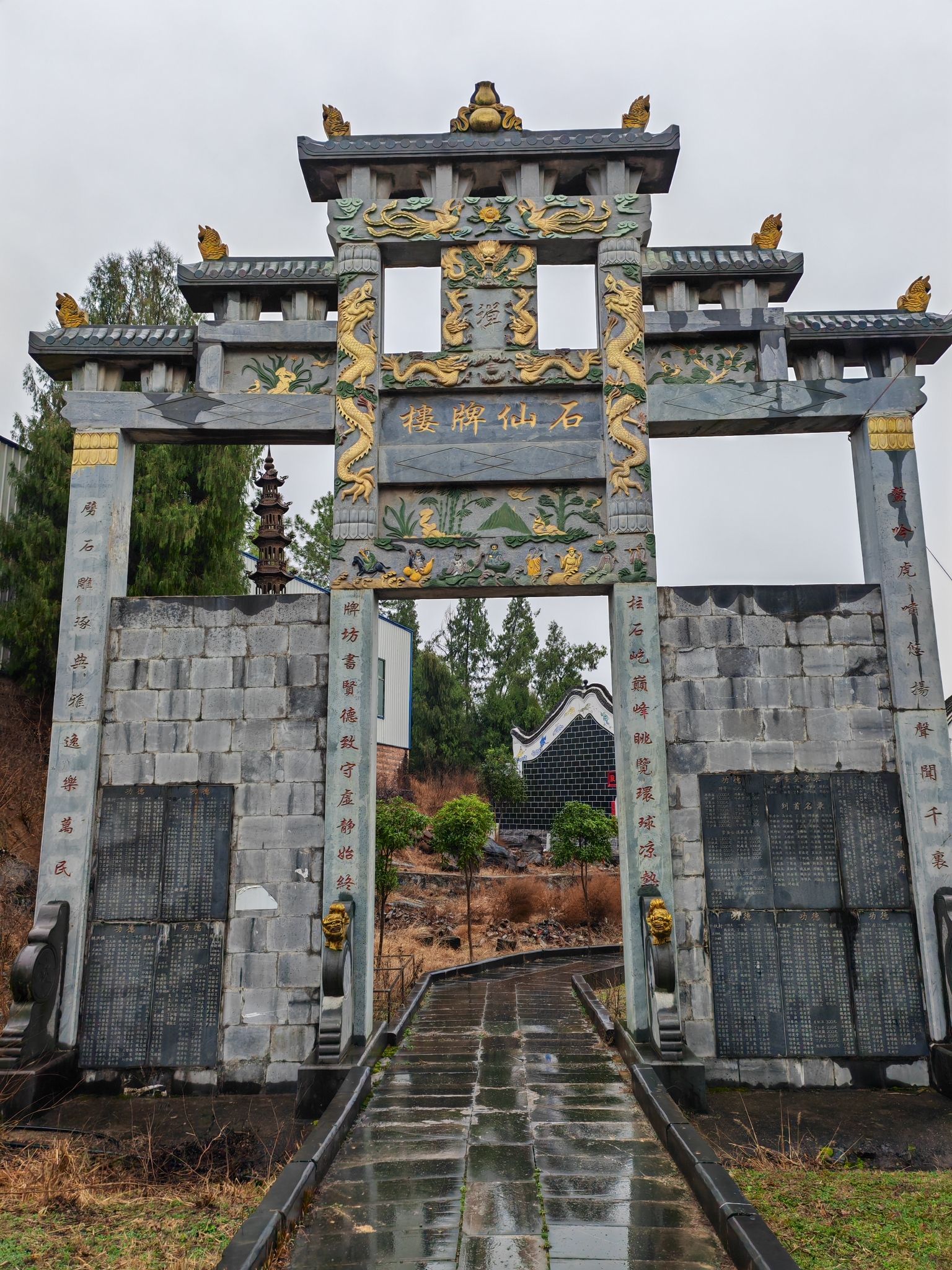 隆回县山界回族乡红星村石仙亭旅行图片 1