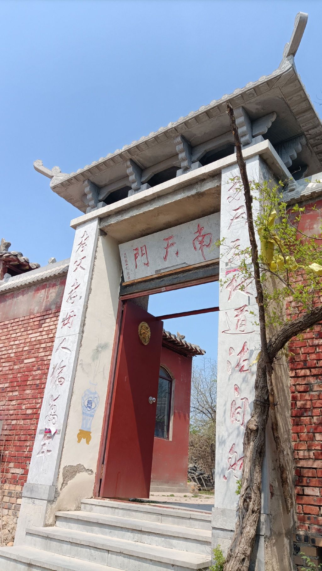 天元山南天门旅行图片 2