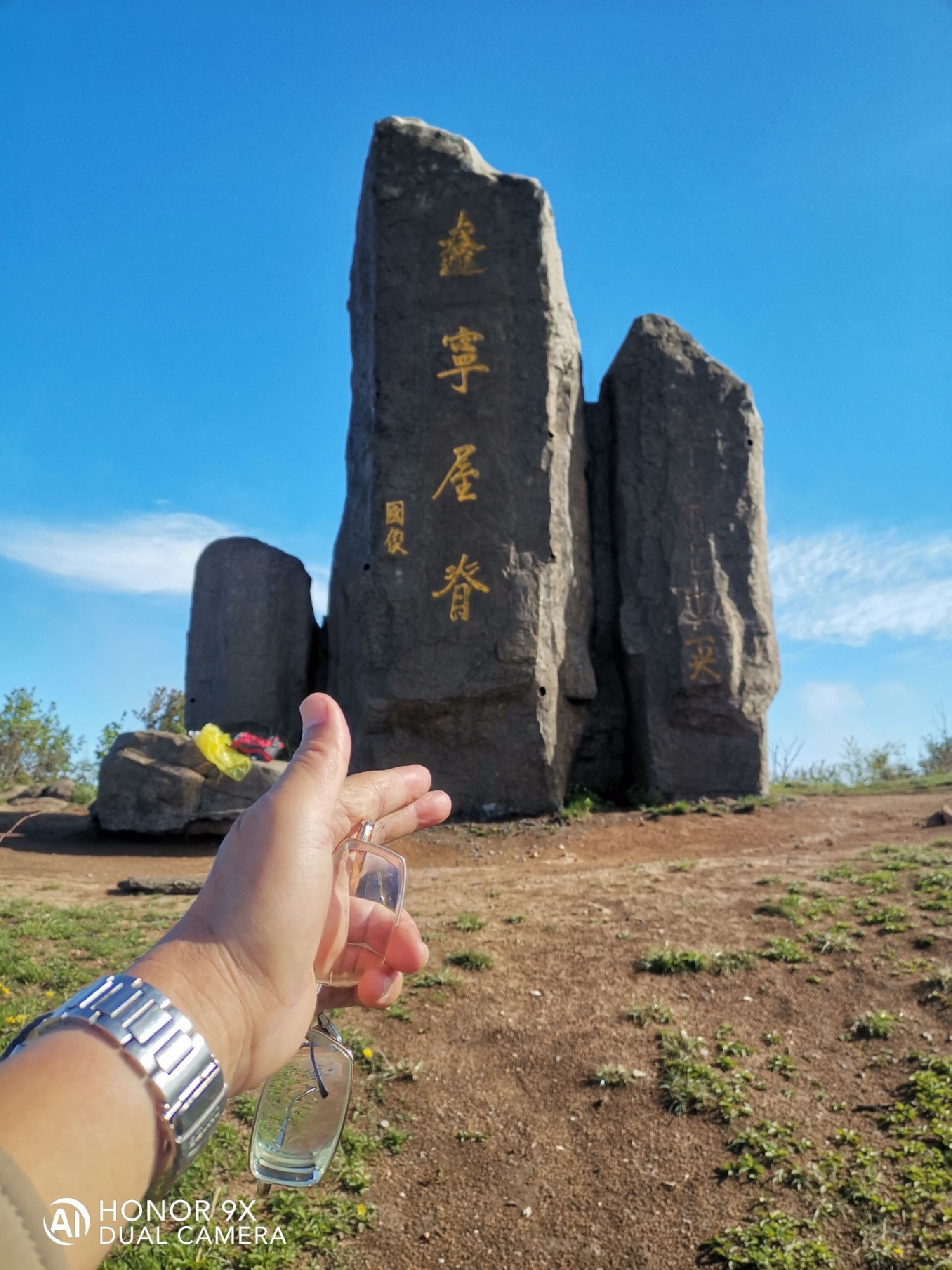 岗山辽宁屋脊旅行图片 2