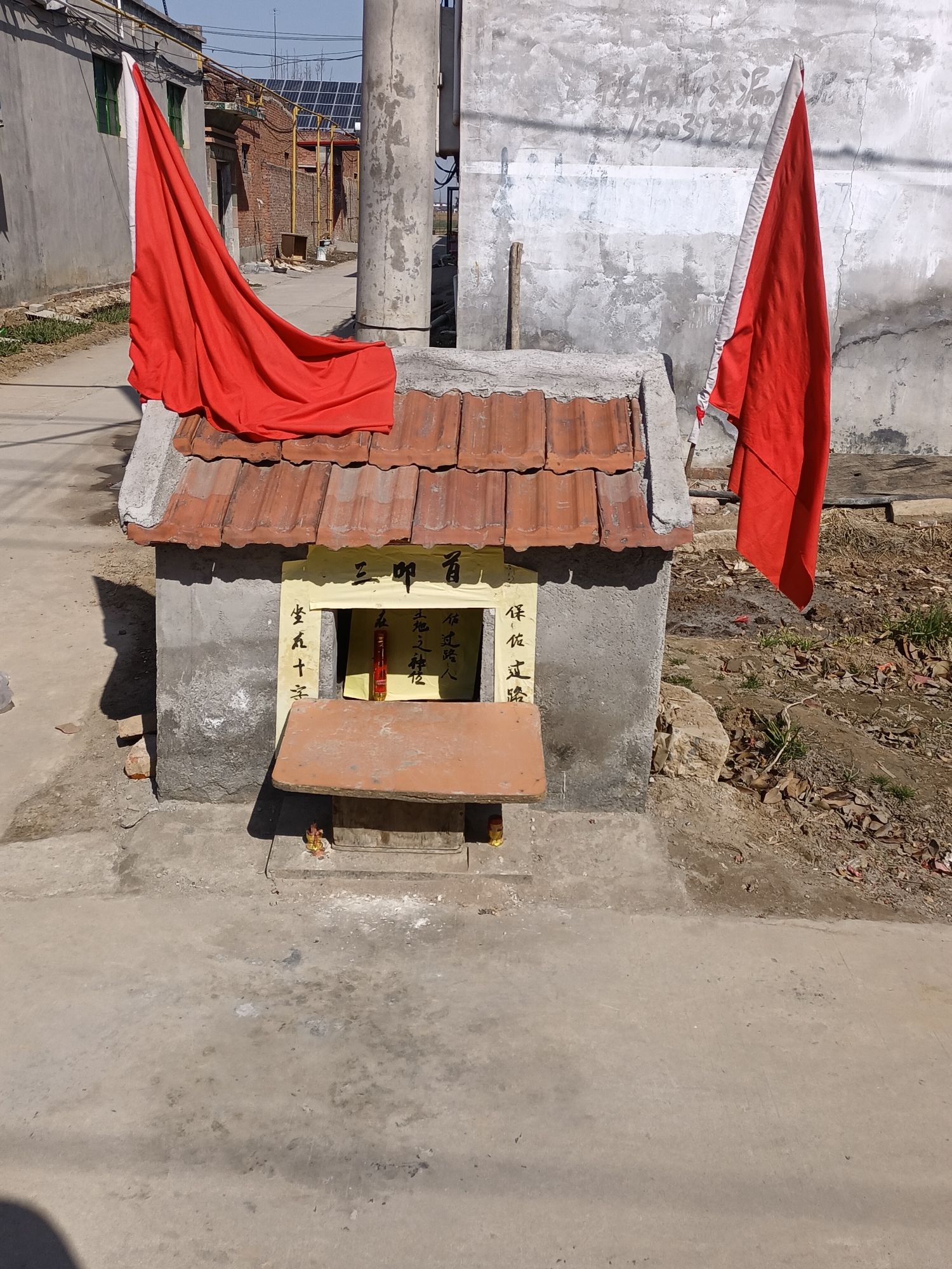 土地爷庙旅行图片 2