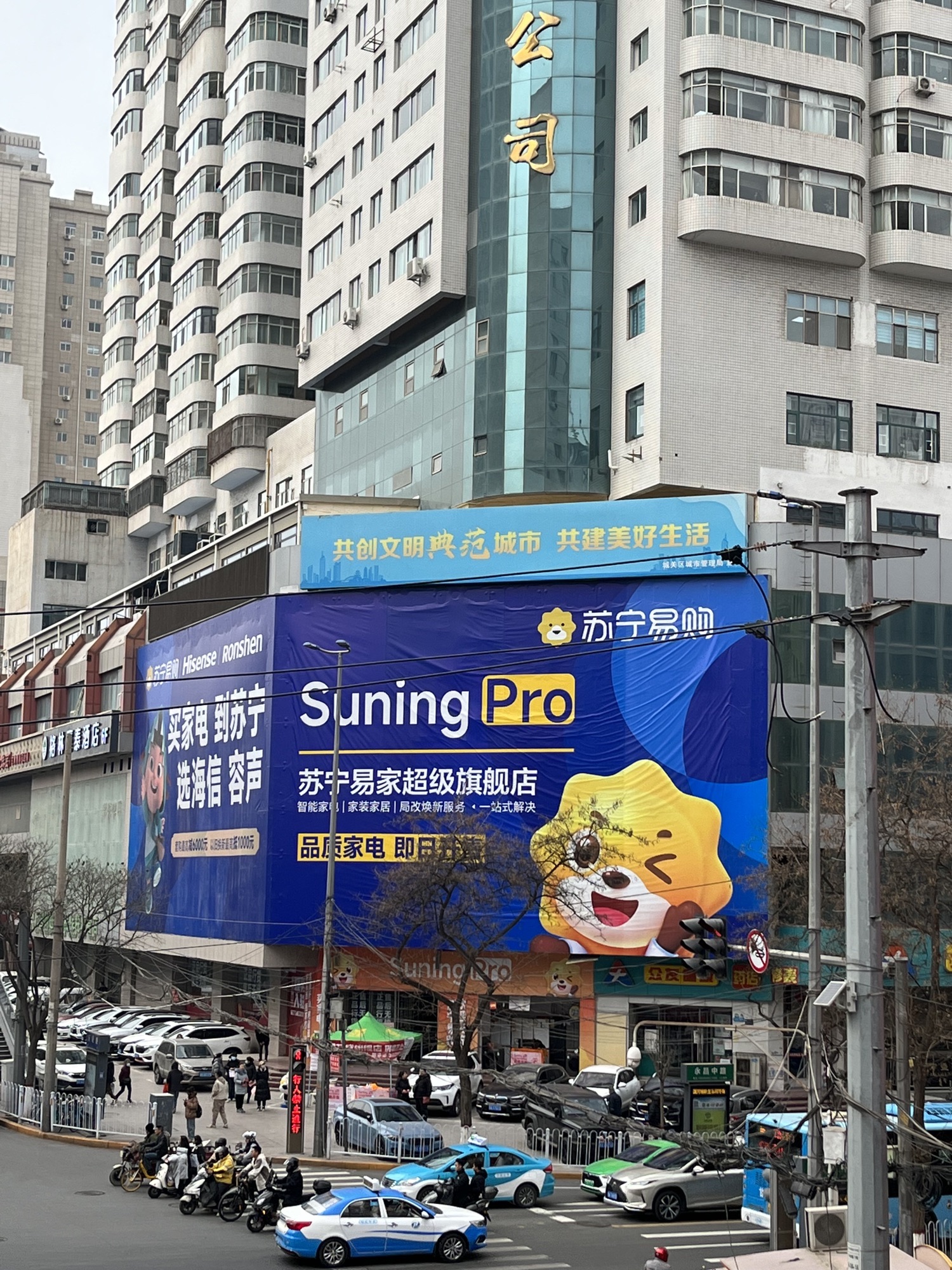 Suning Pro苏宁易购(兰州万盛店)