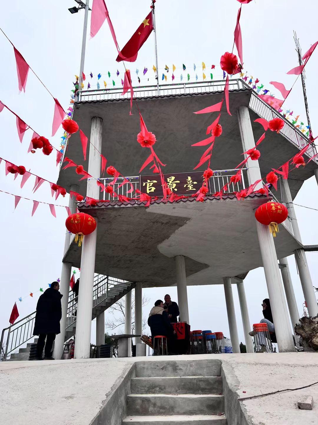 马鞍寨公园旅行图片 2