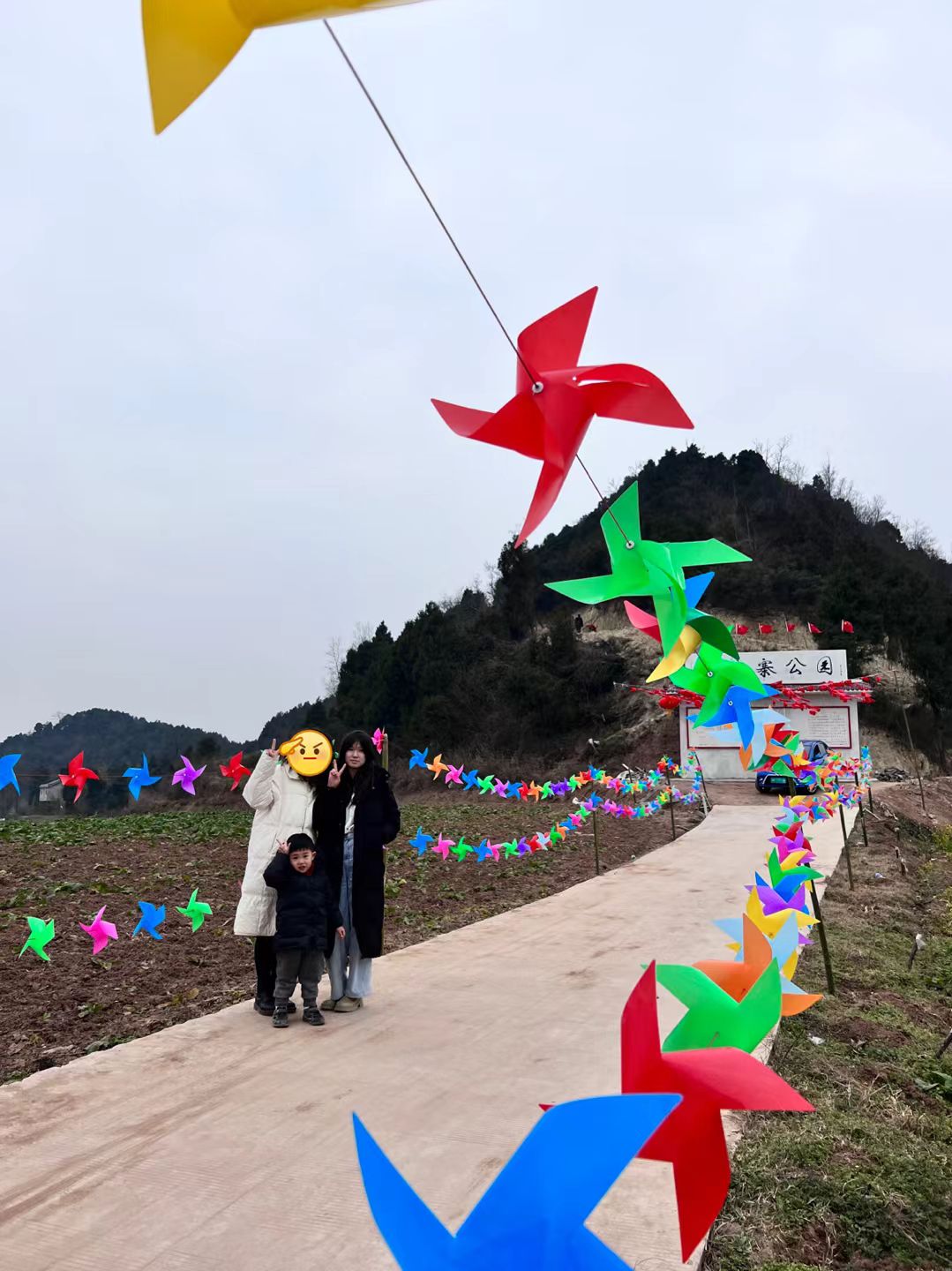马鞍寨公园旅行图片 1