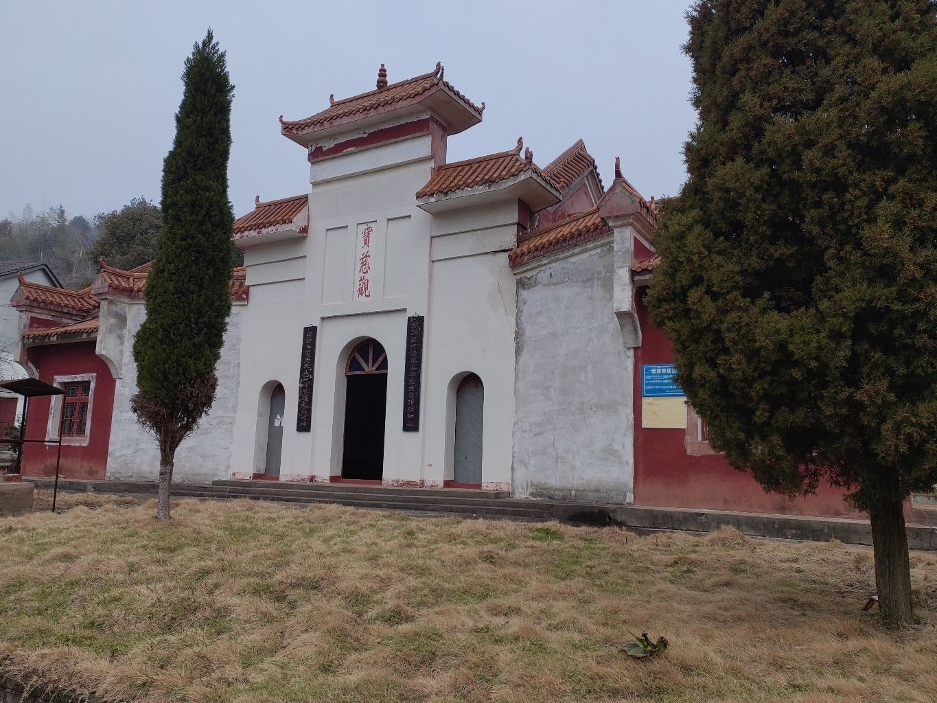 宝慈观旅行图片 1