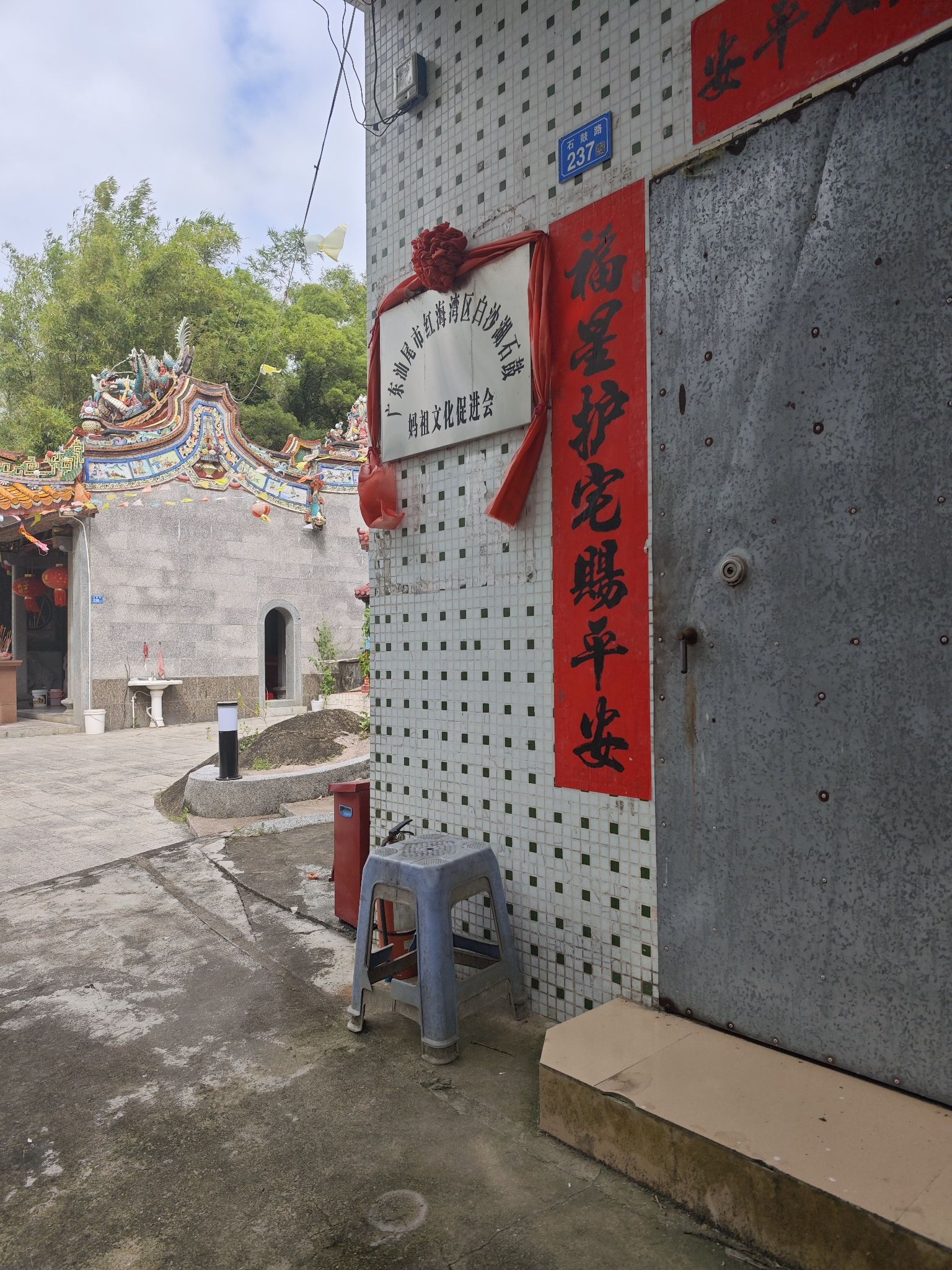 石鼓村十八洞旅行图片 1