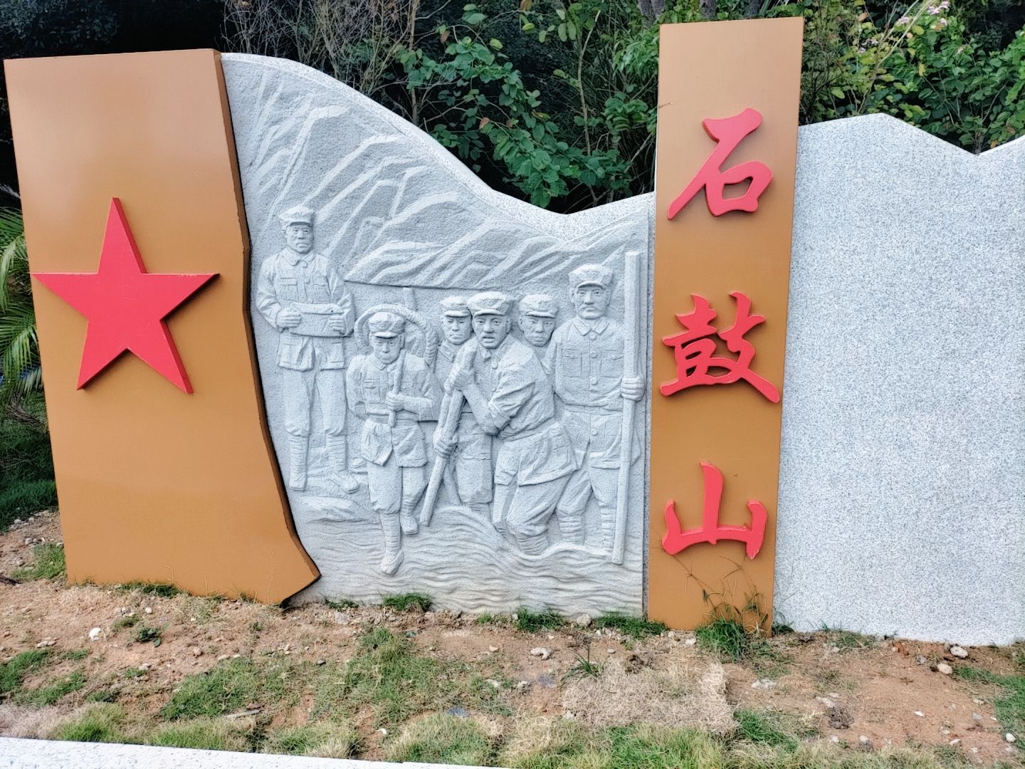 石鼓村十八洞旅行图片 2