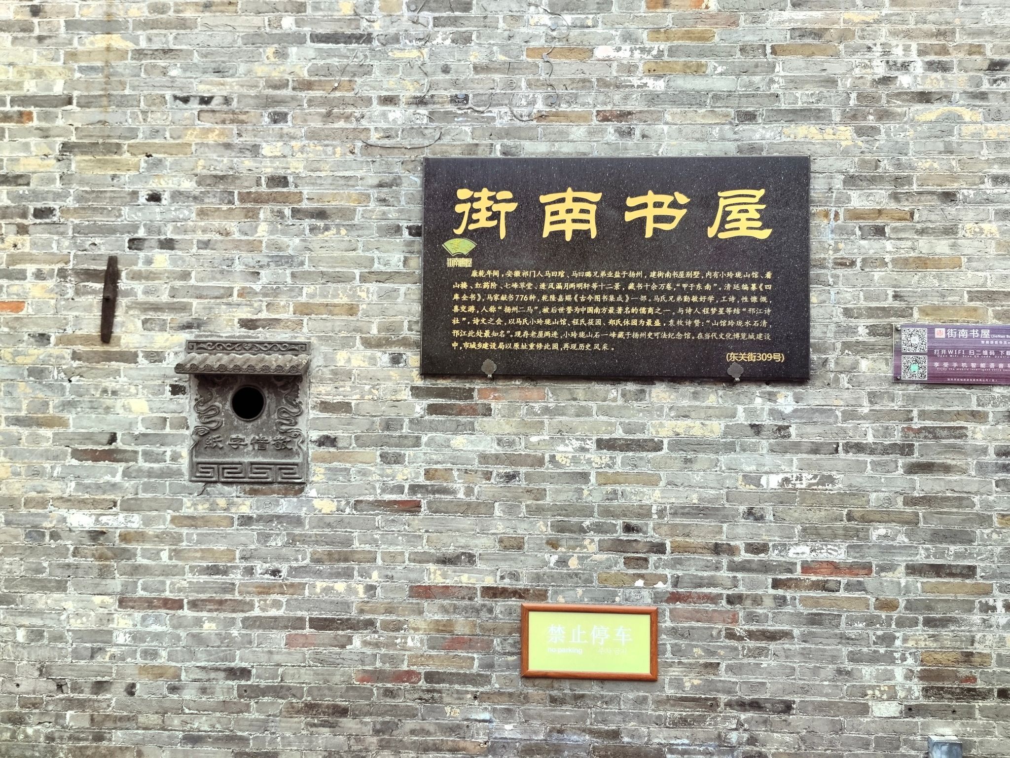 小玲珑山园旅行图片 1