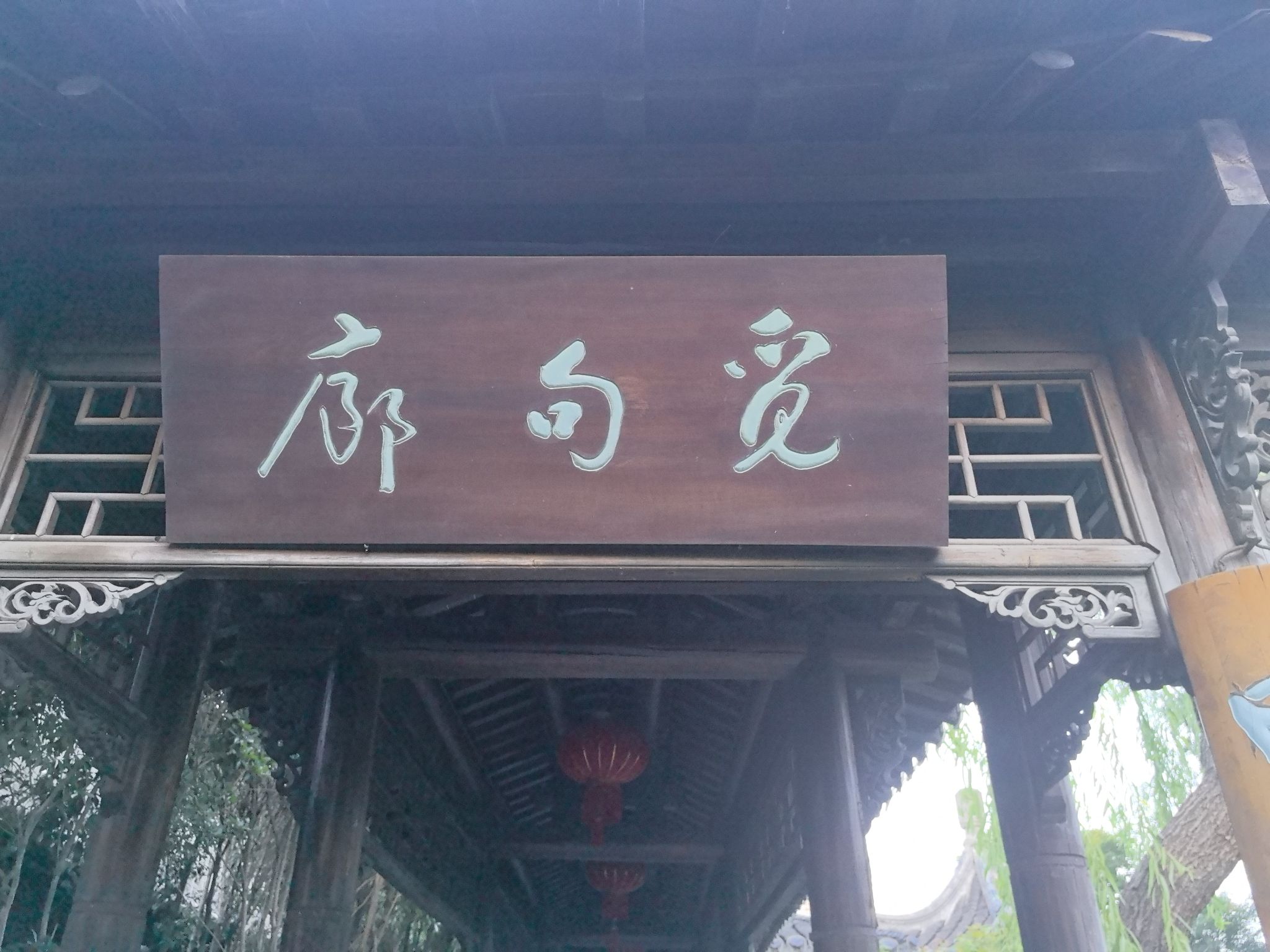 小玲珑山园旅行图片 2