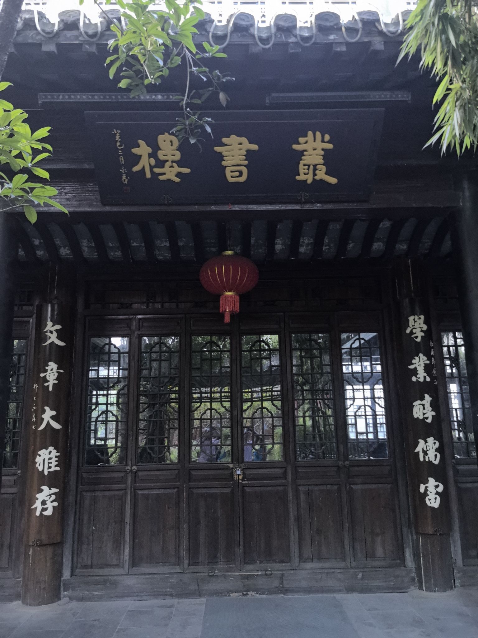 小玲珑山园旅行图片 3