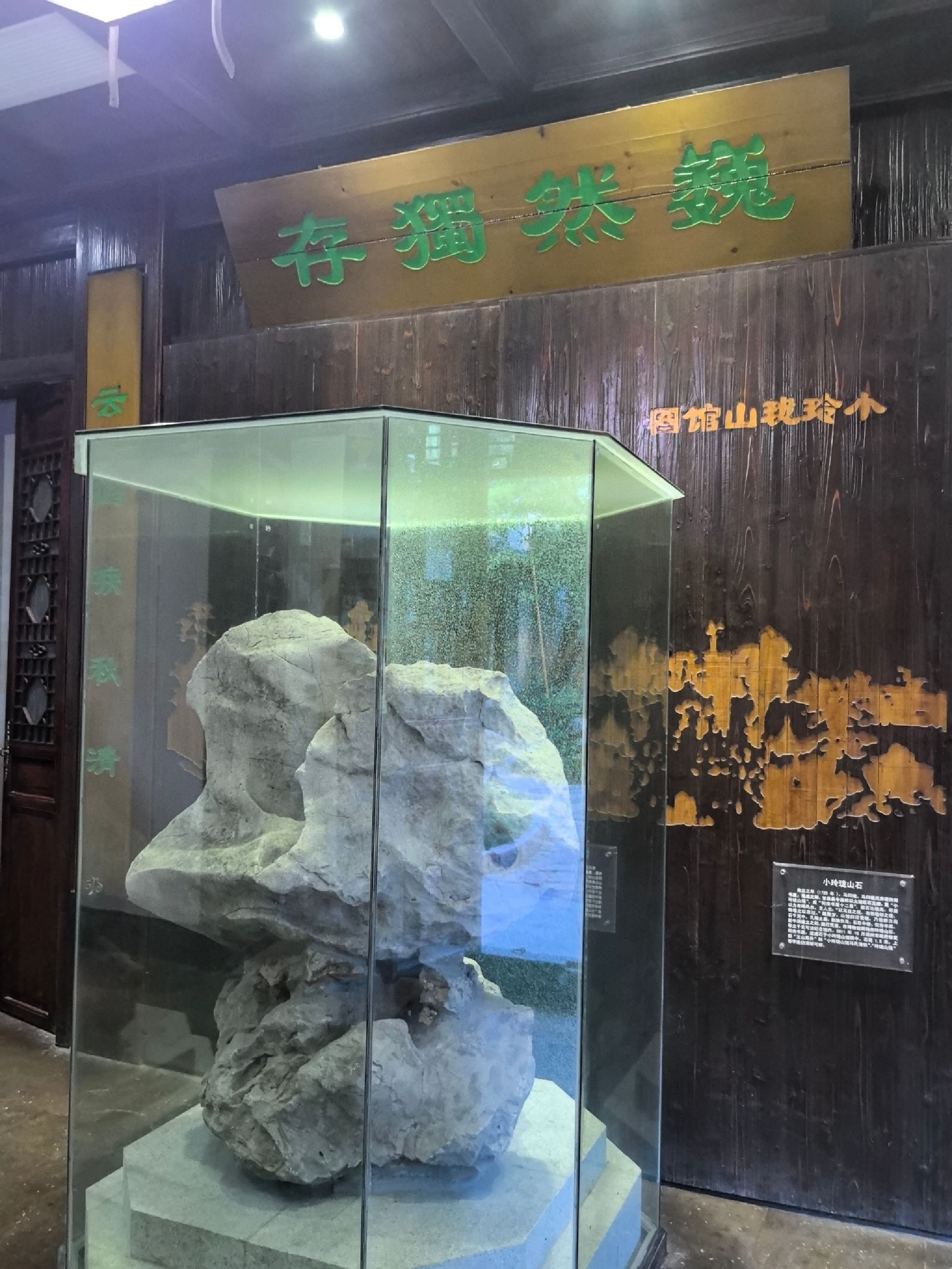 小玲珑山园旅行图片 1