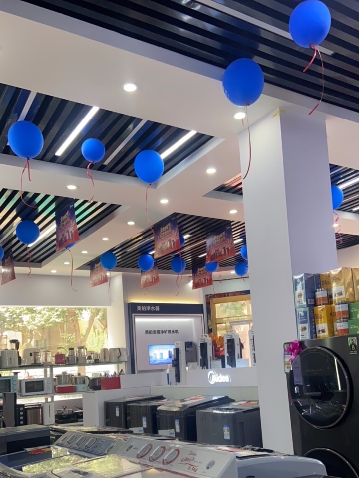 美的智慧家(麦盖提喀什专卖店)
