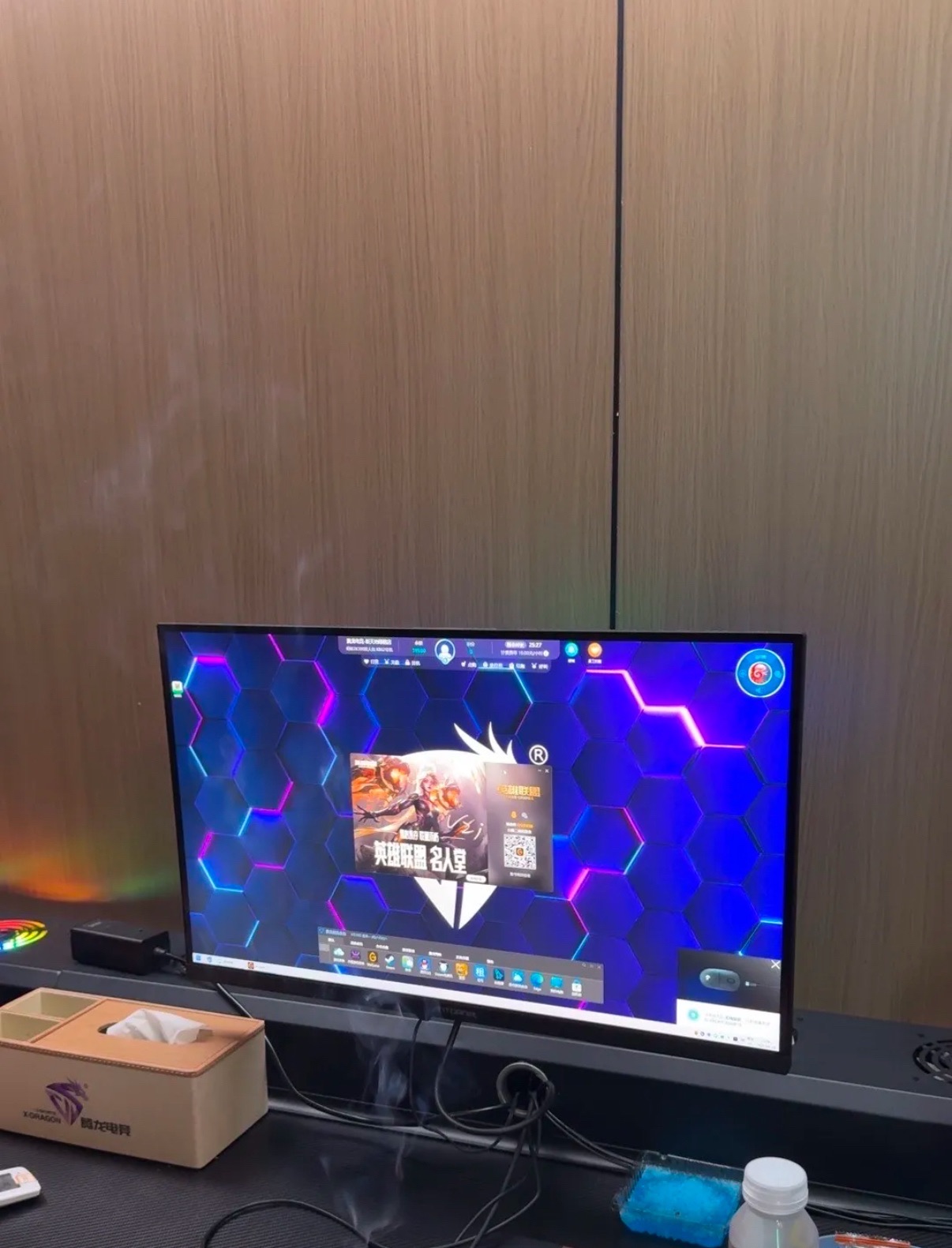 新天地网吧(绿榕北路店)